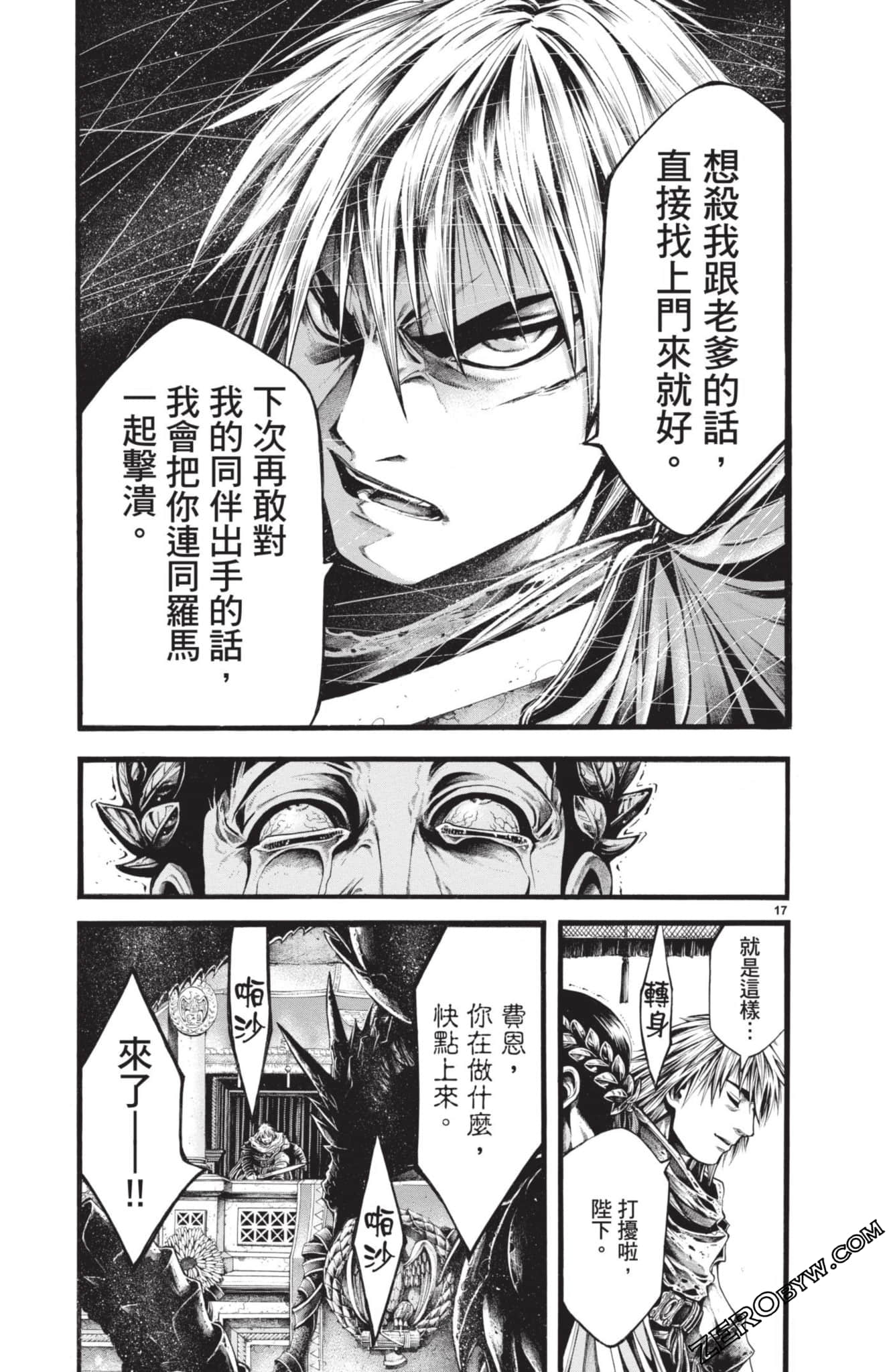 Page 176