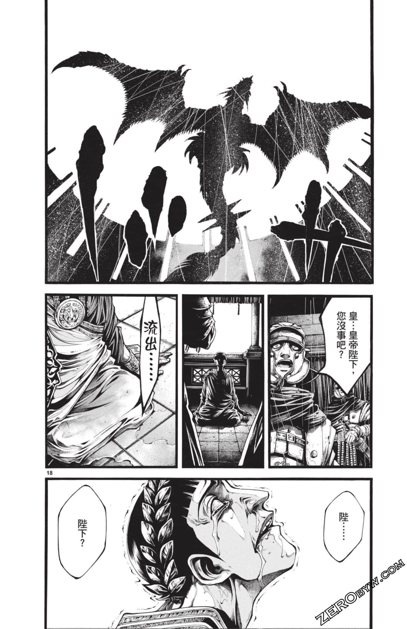 Page 177