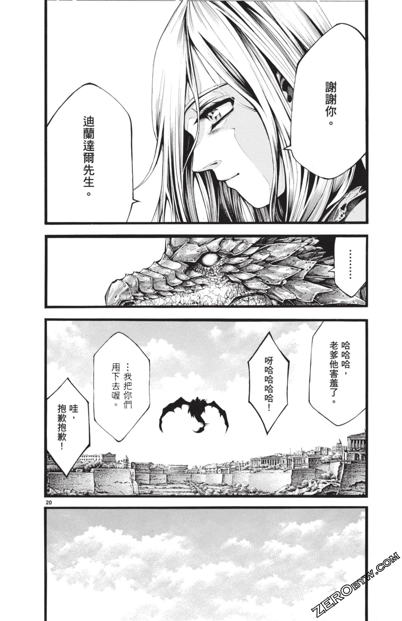 Page 179
