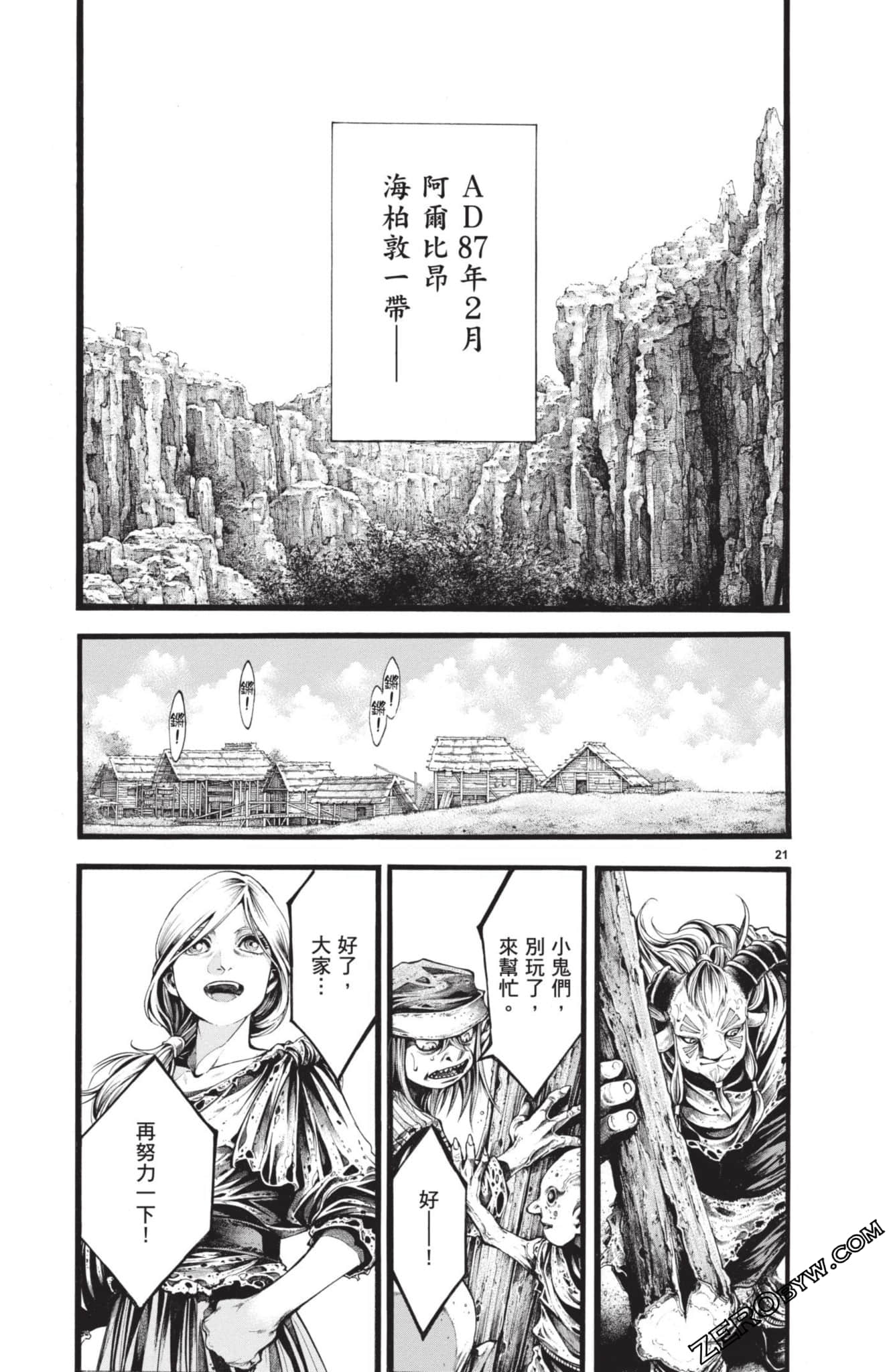 Page 180