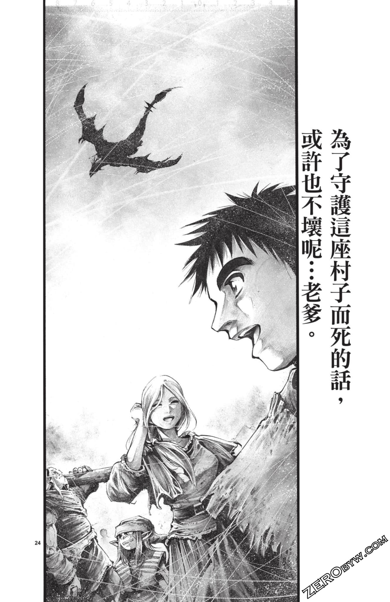 Page 183