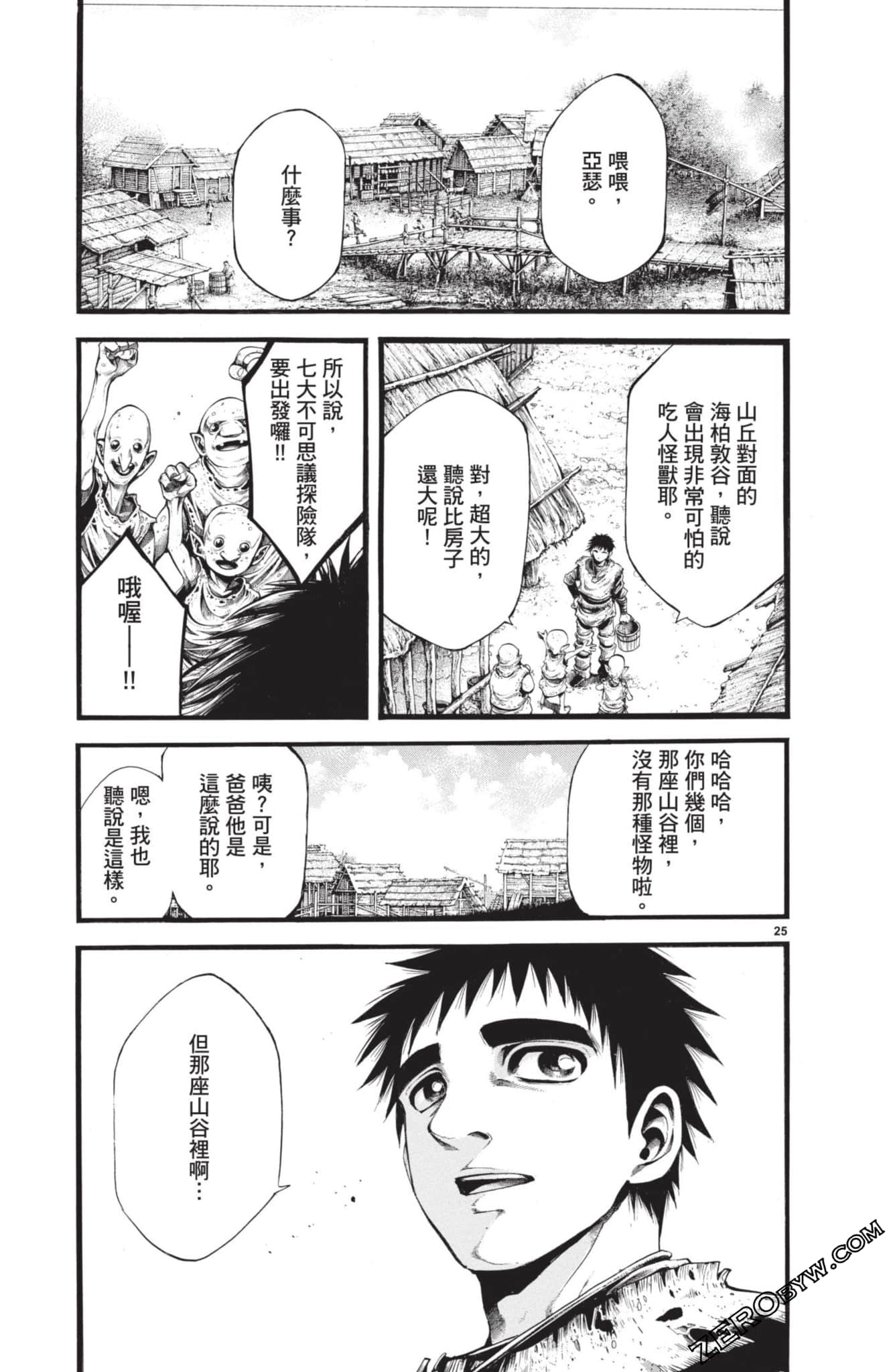 Page 184