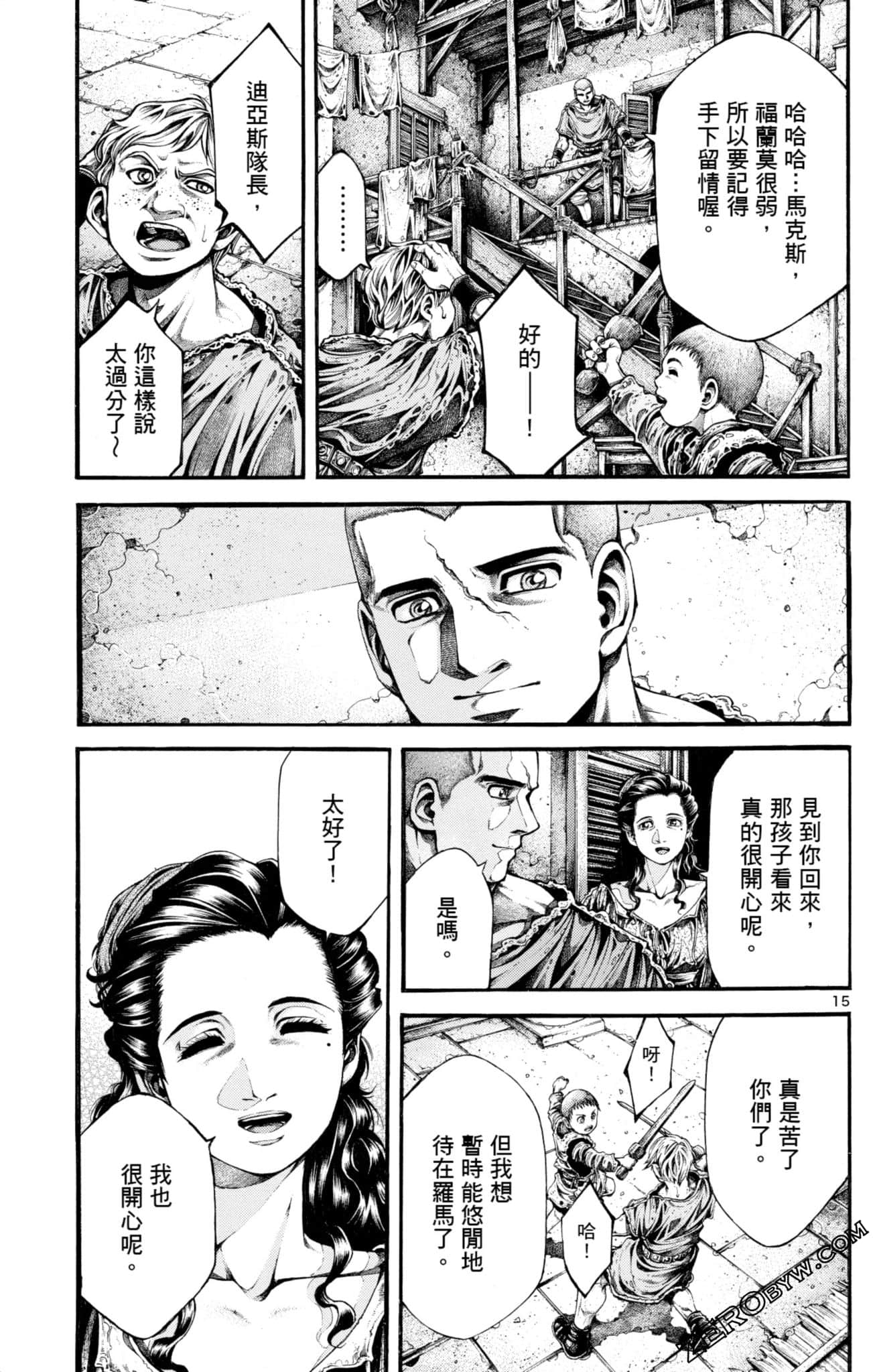 Page 15