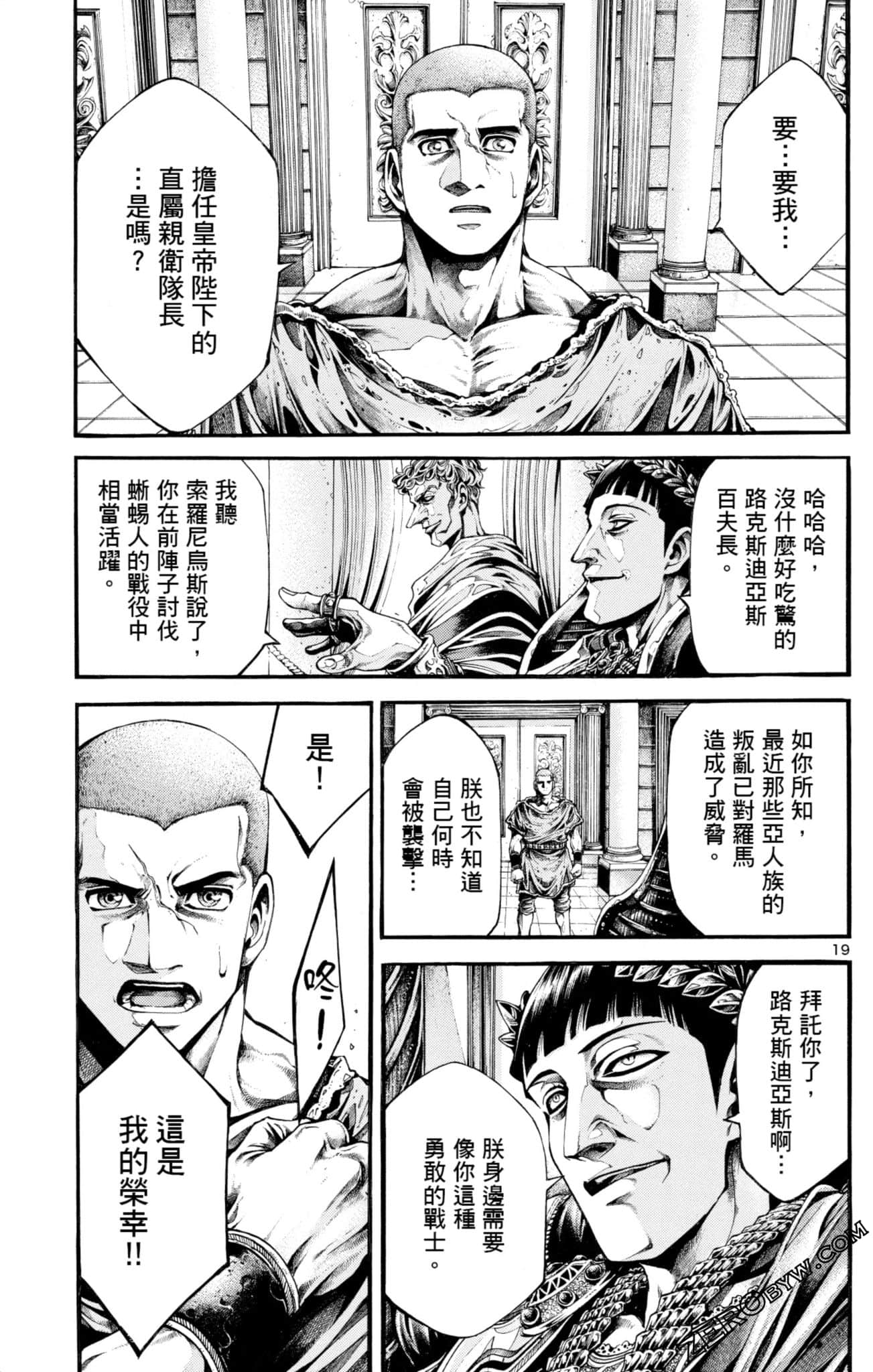 Page 19