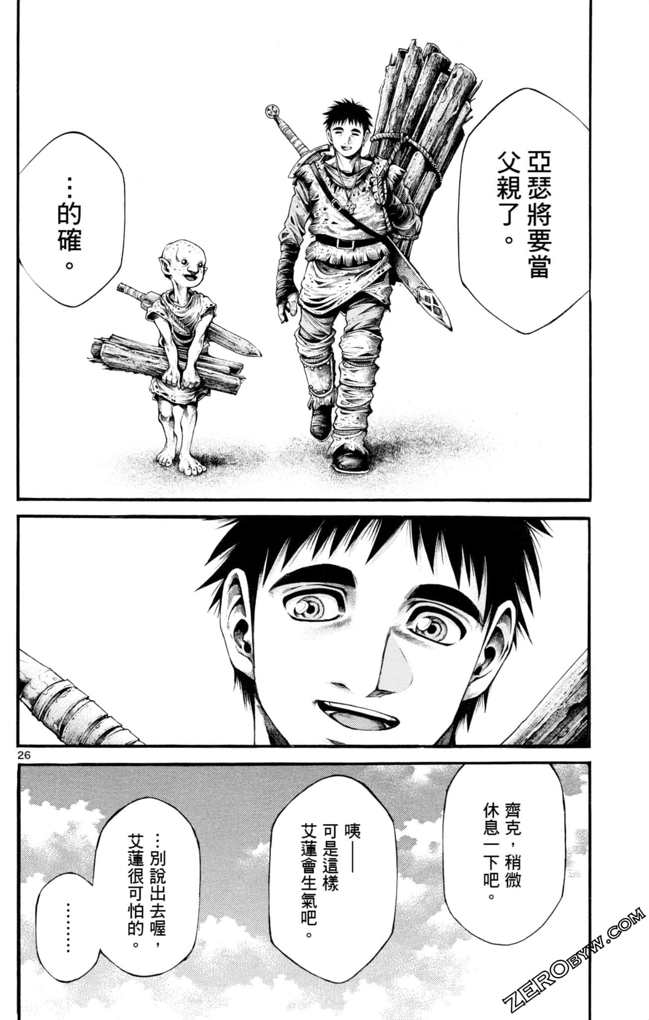 Page 26
