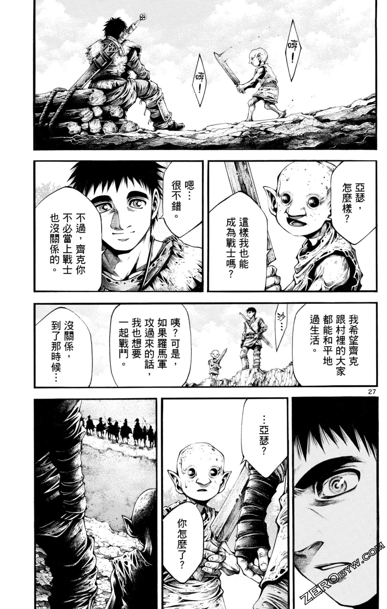 Page 27