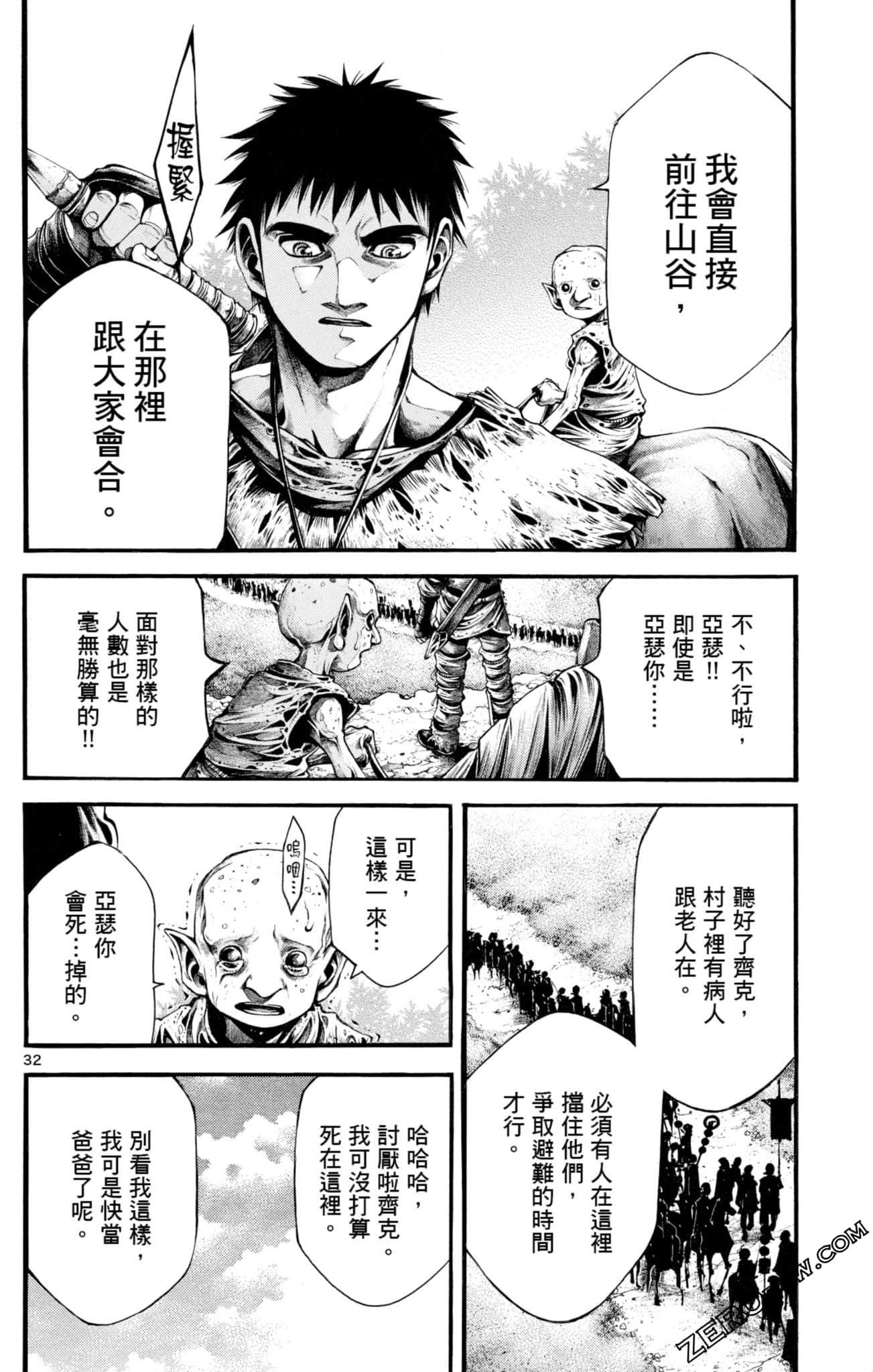 Page 32