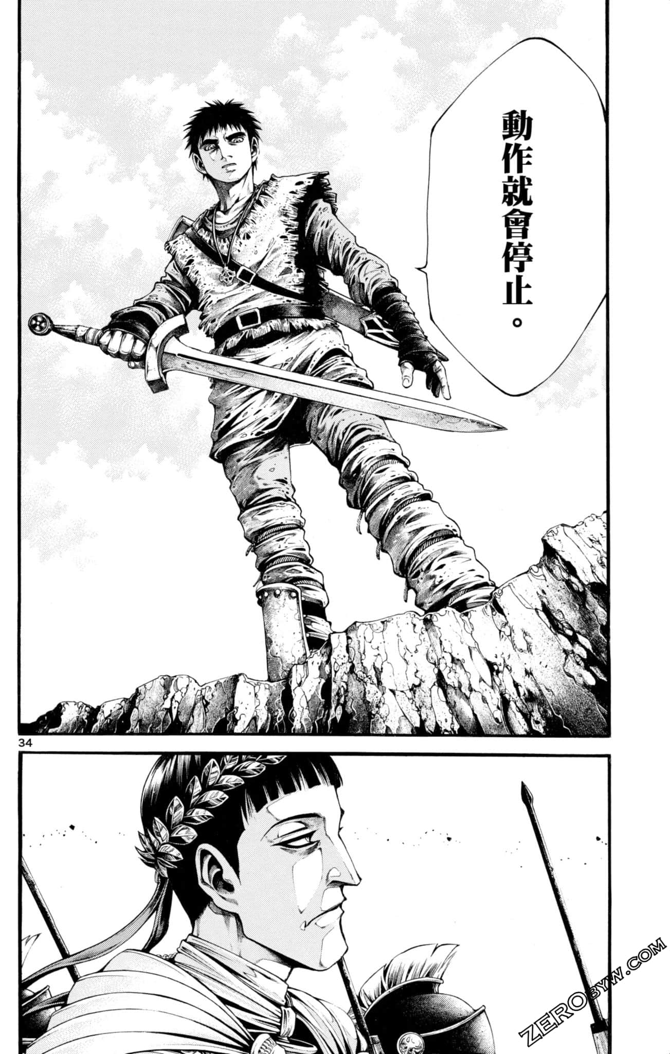 Page 34