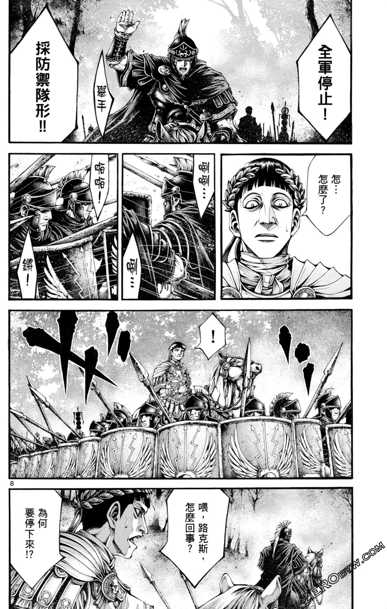 Page 42