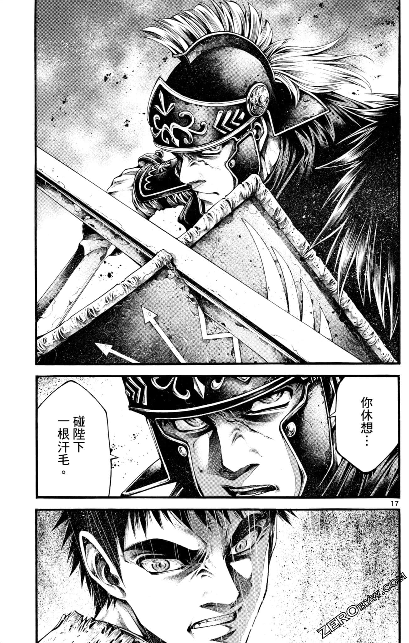 Page 51