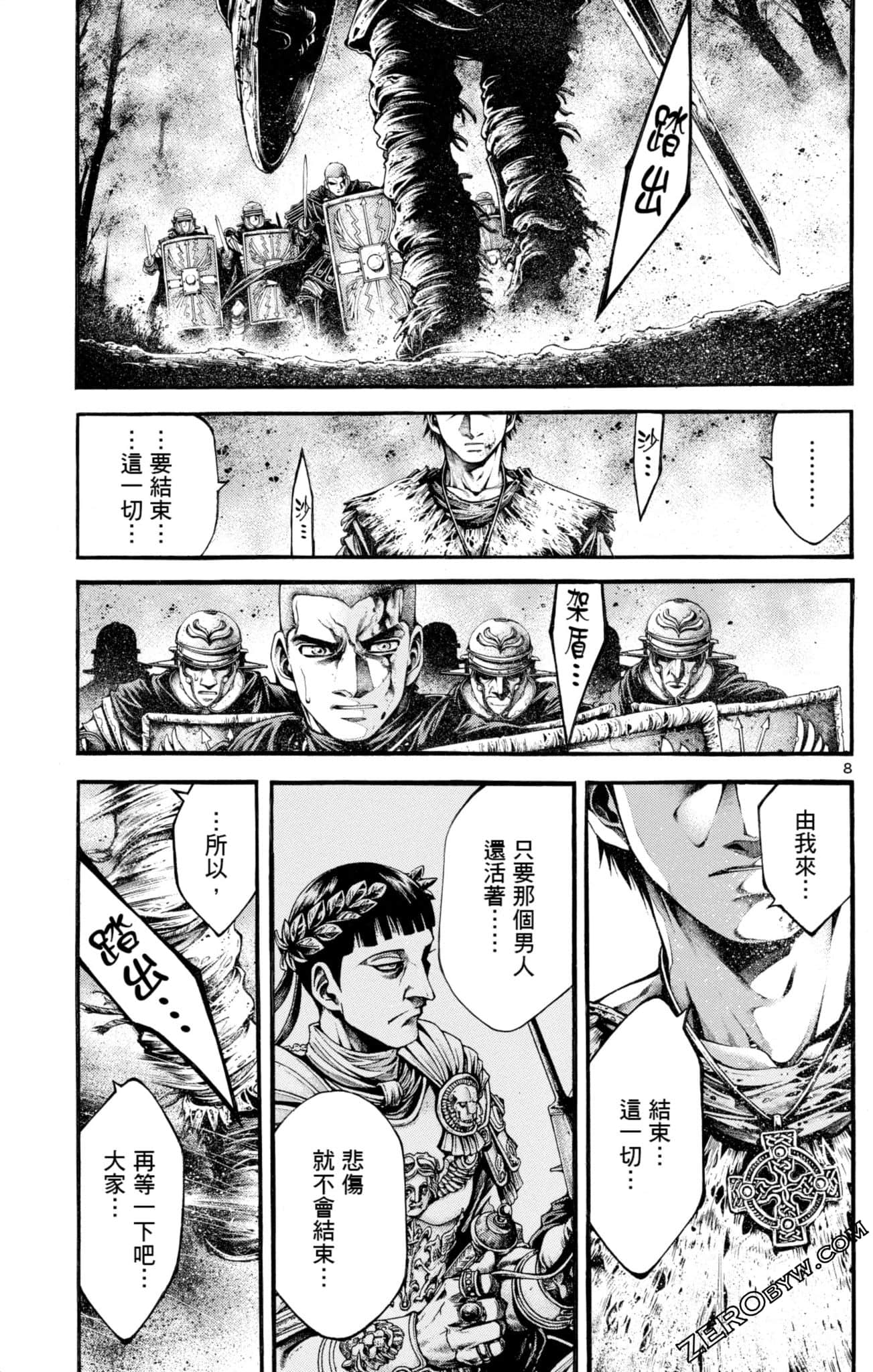 Page 63