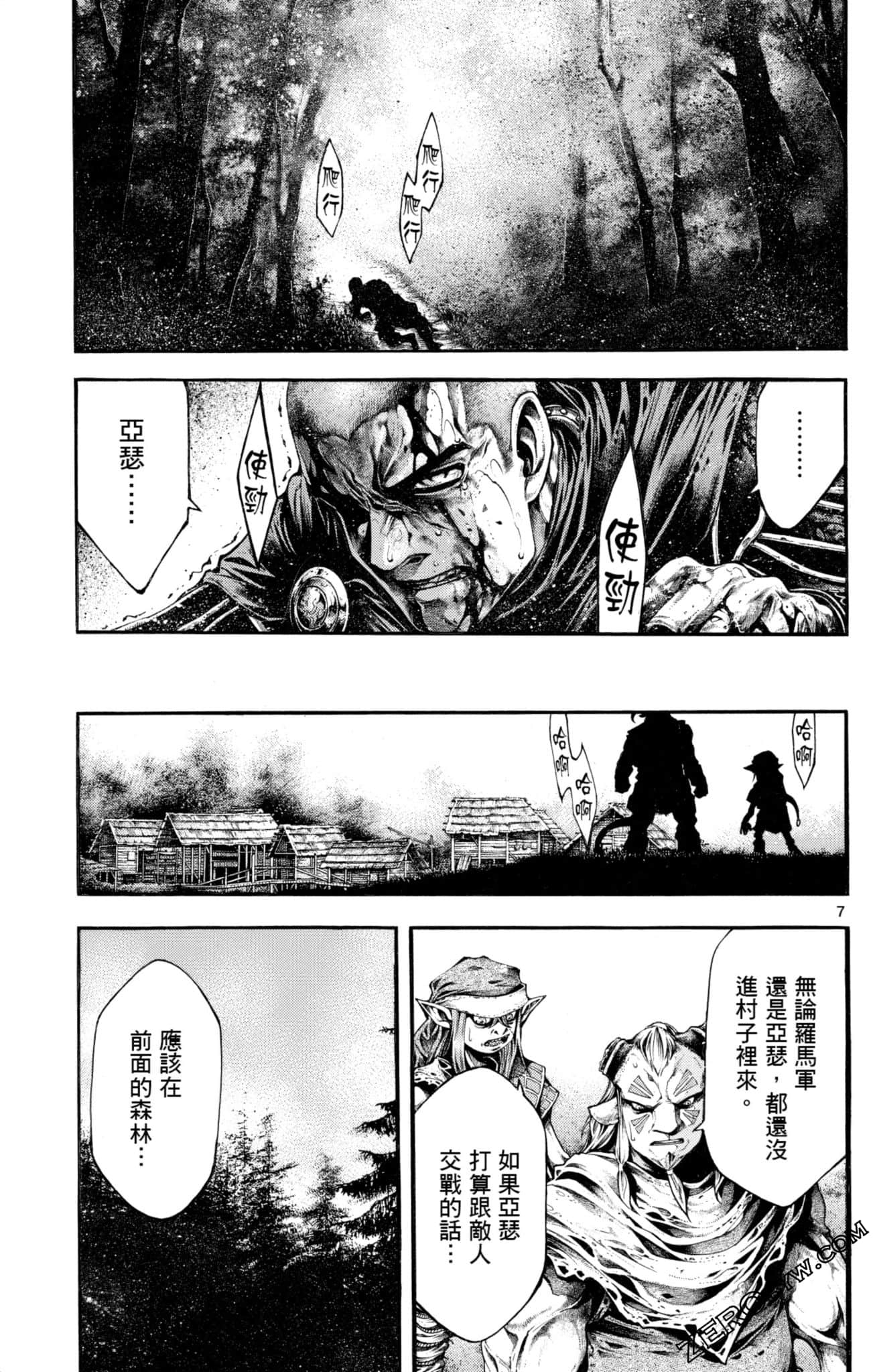 Page 81