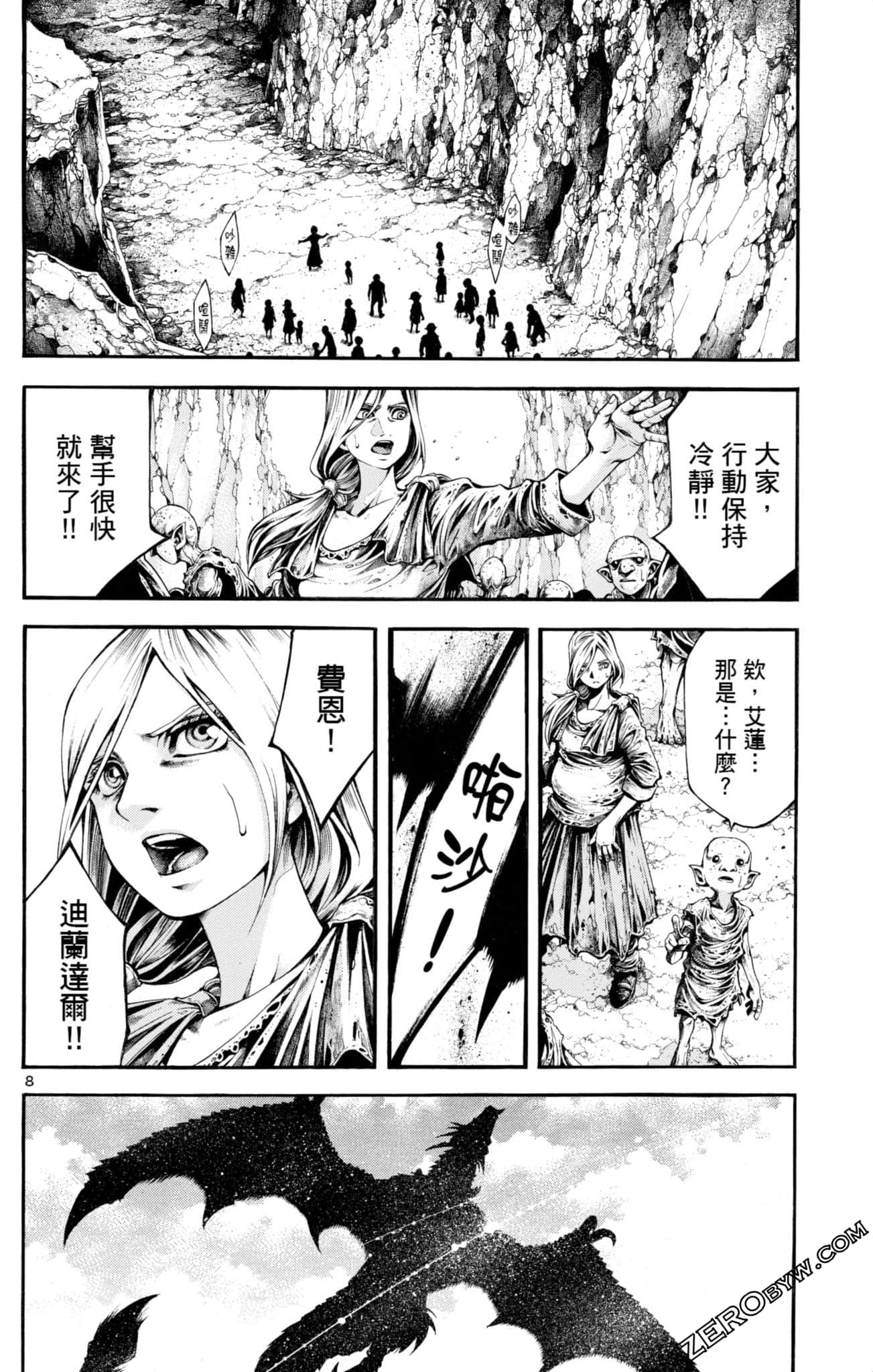 Page 82