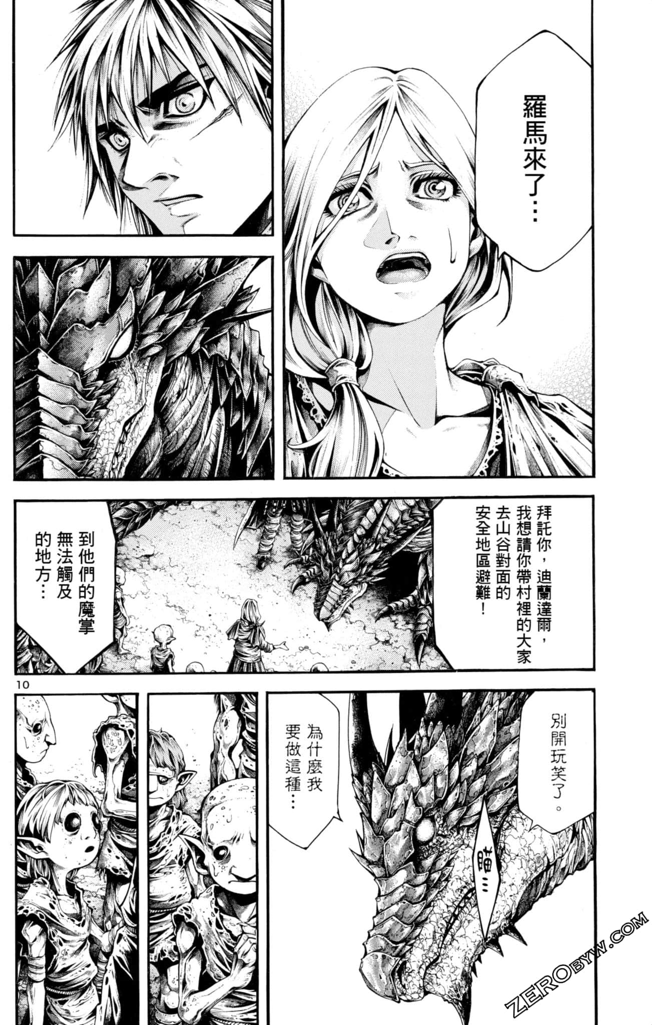 Page 84