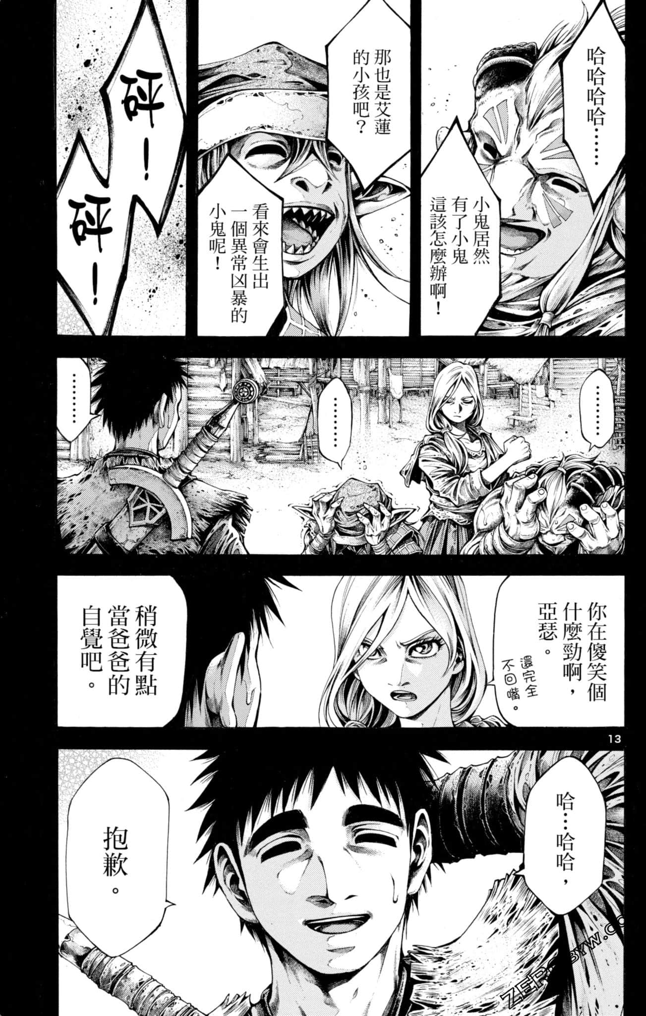 Page 87