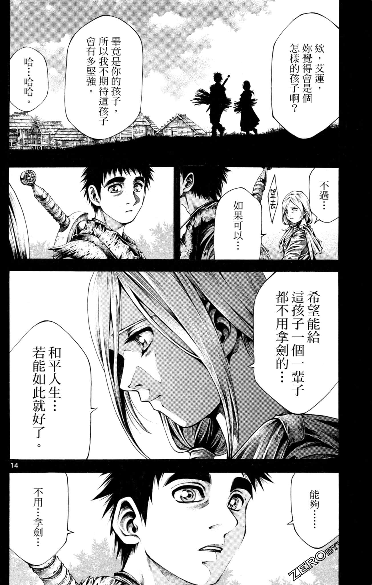 Page 88