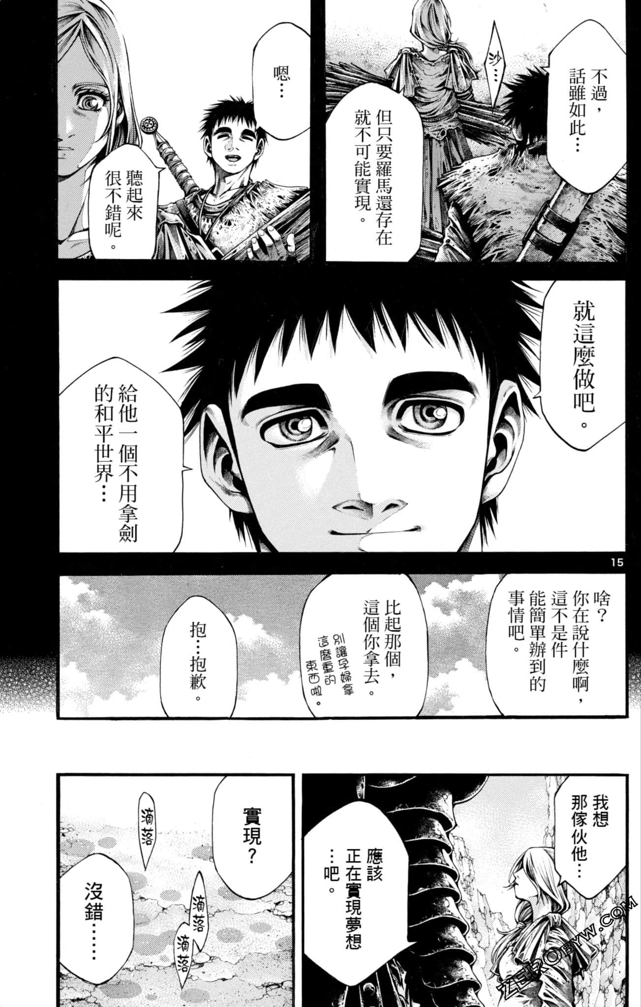 Page 89