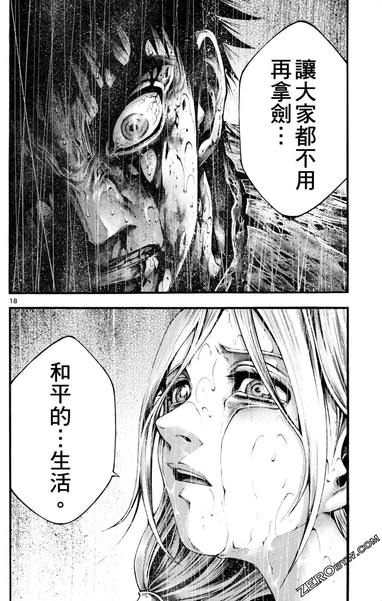 Page 92