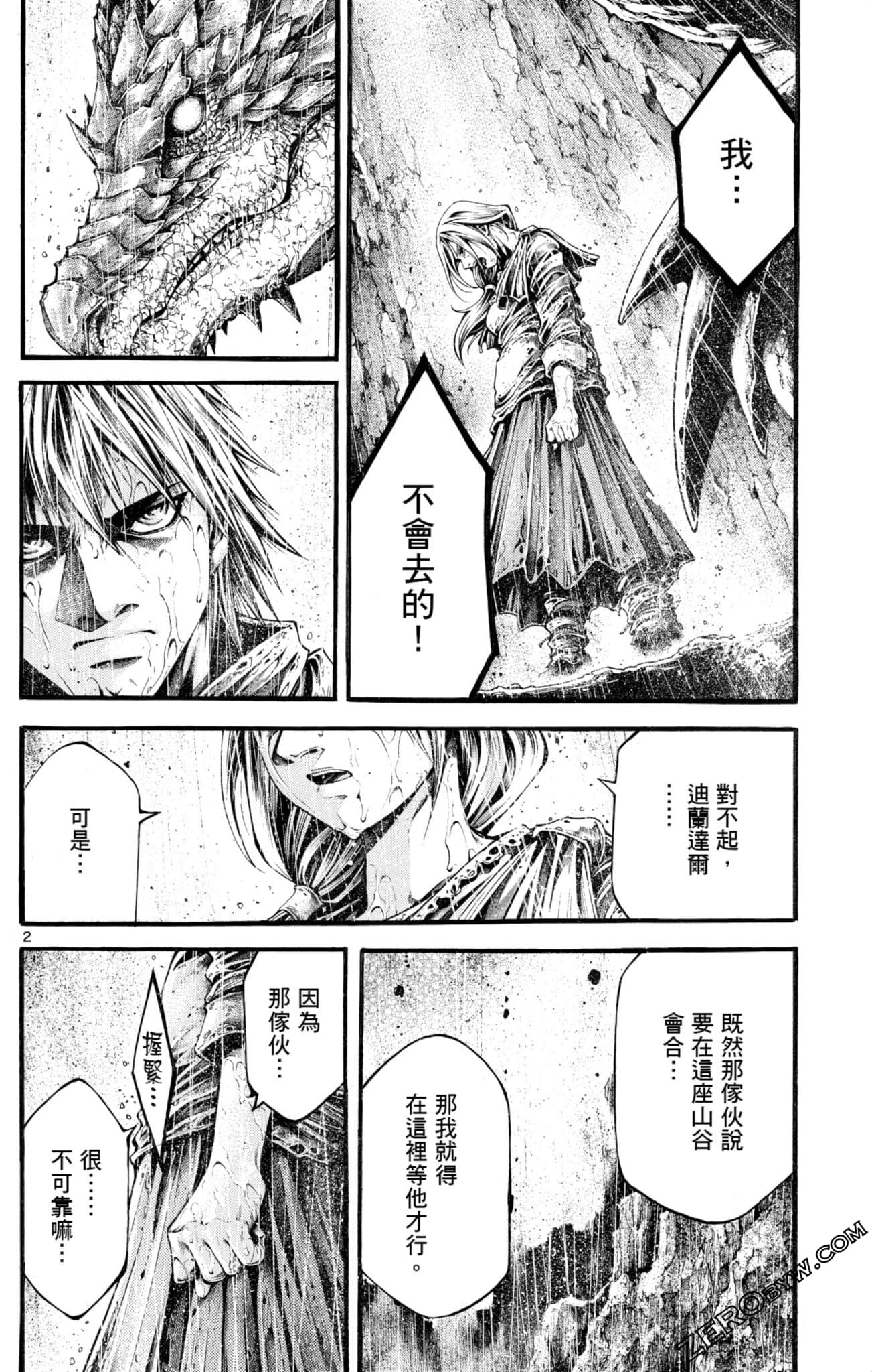 Page 94