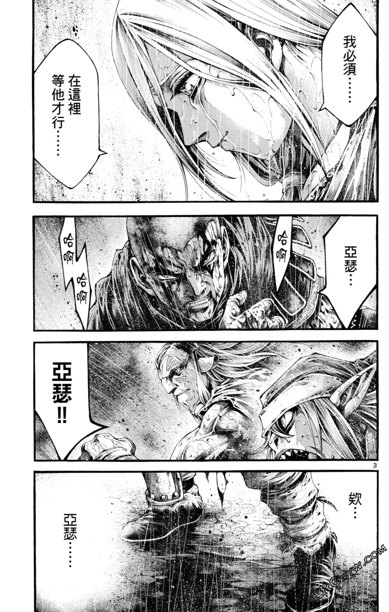 Page 95