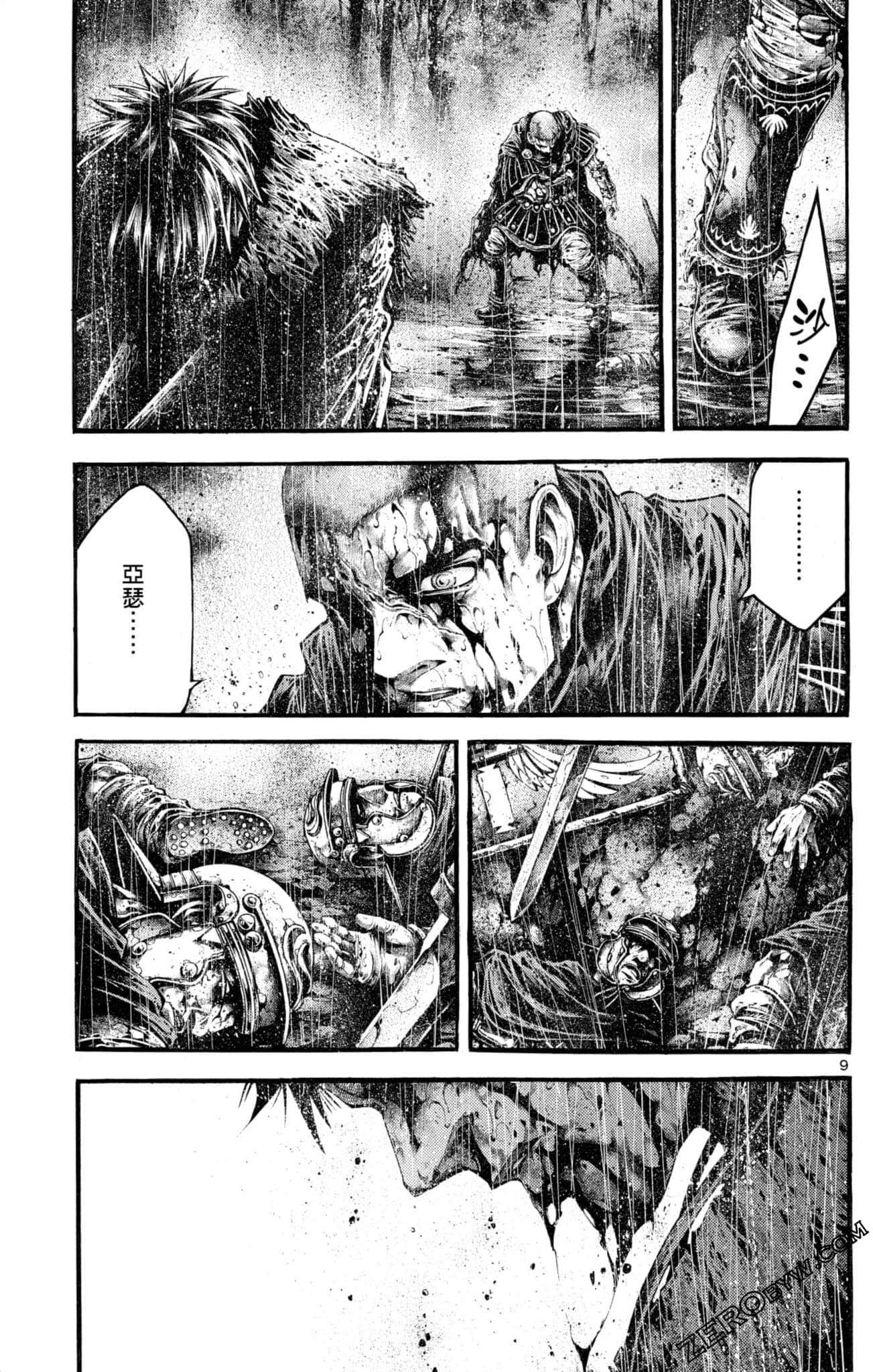 Page 101