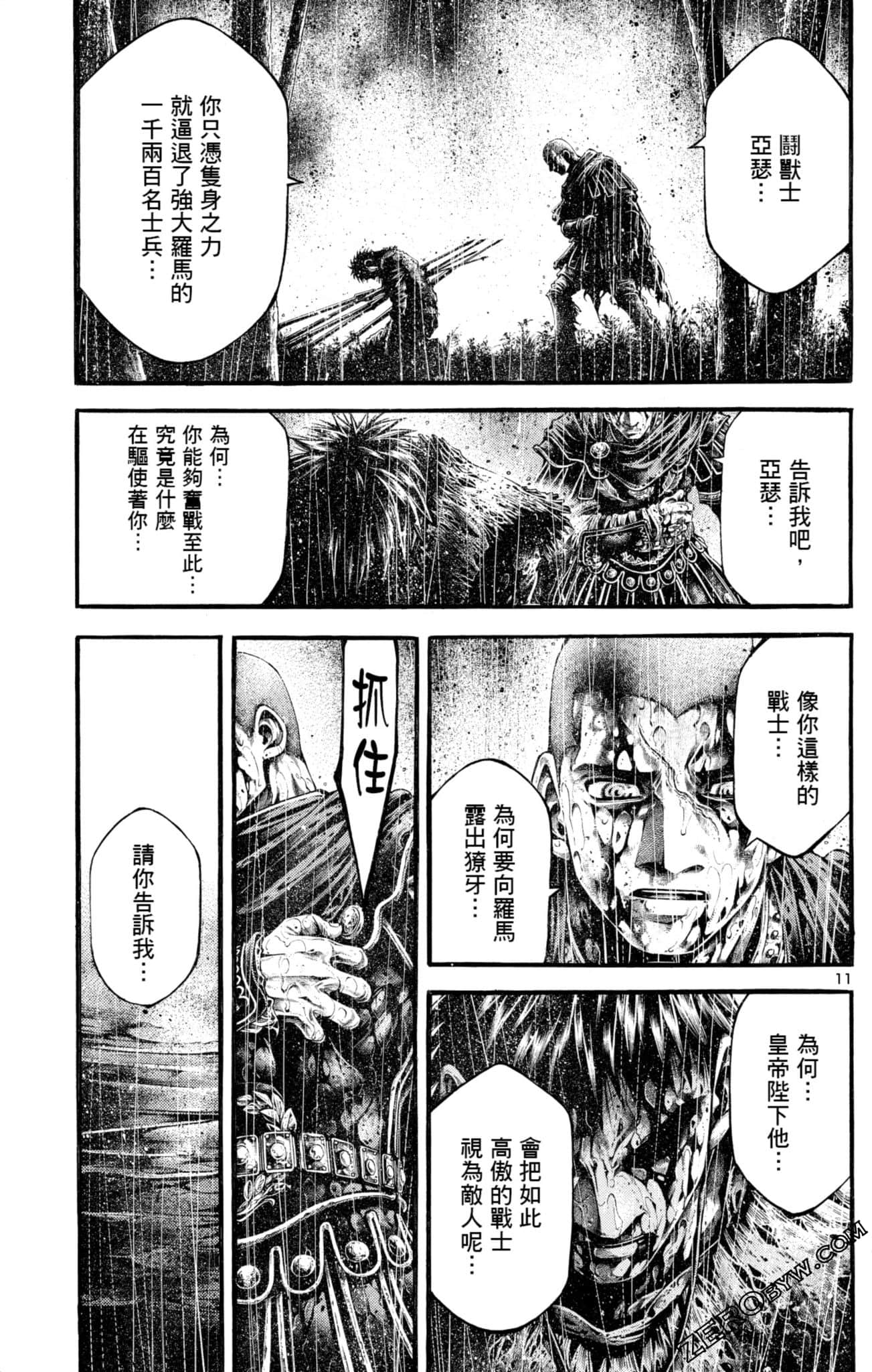 Page 103