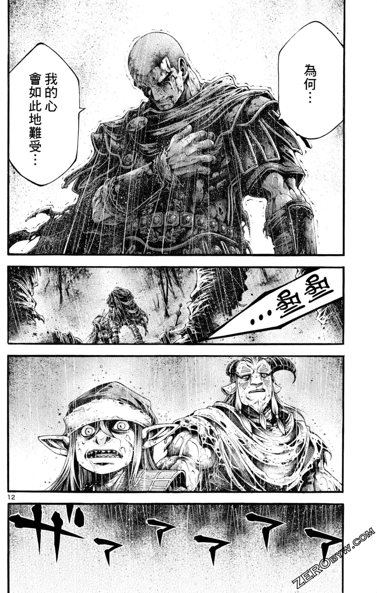 Page 104