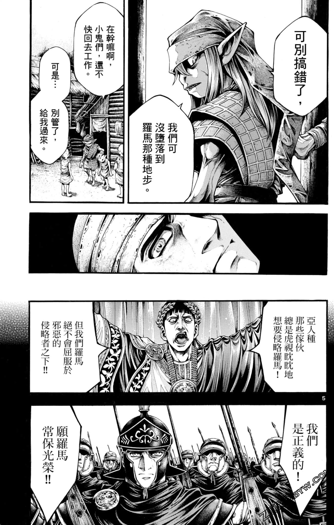 Page 115
