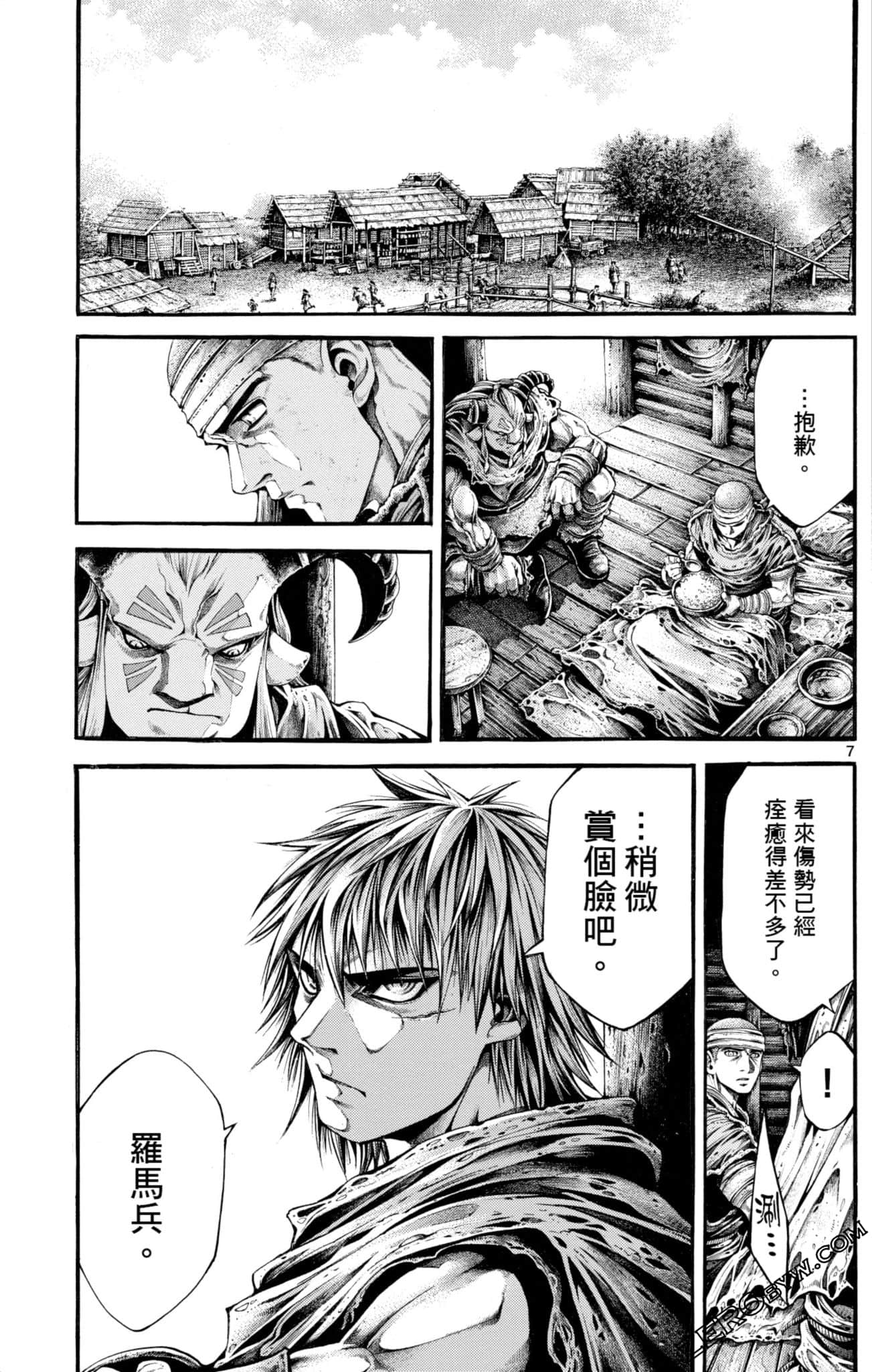 Page 117