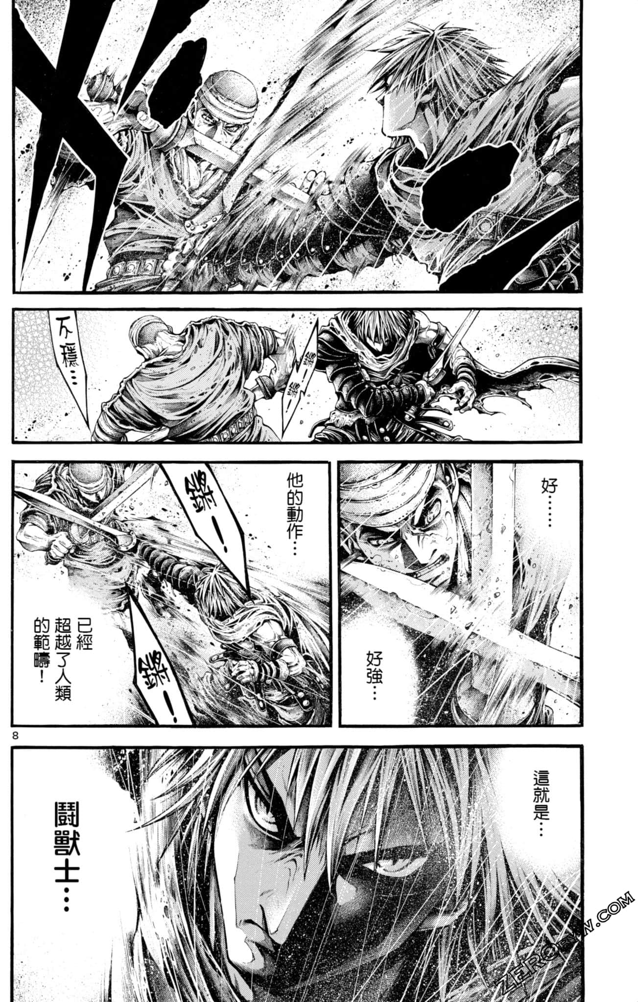 Page 118