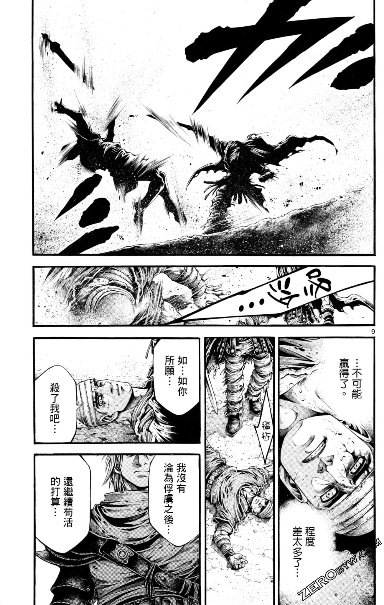 Page 119