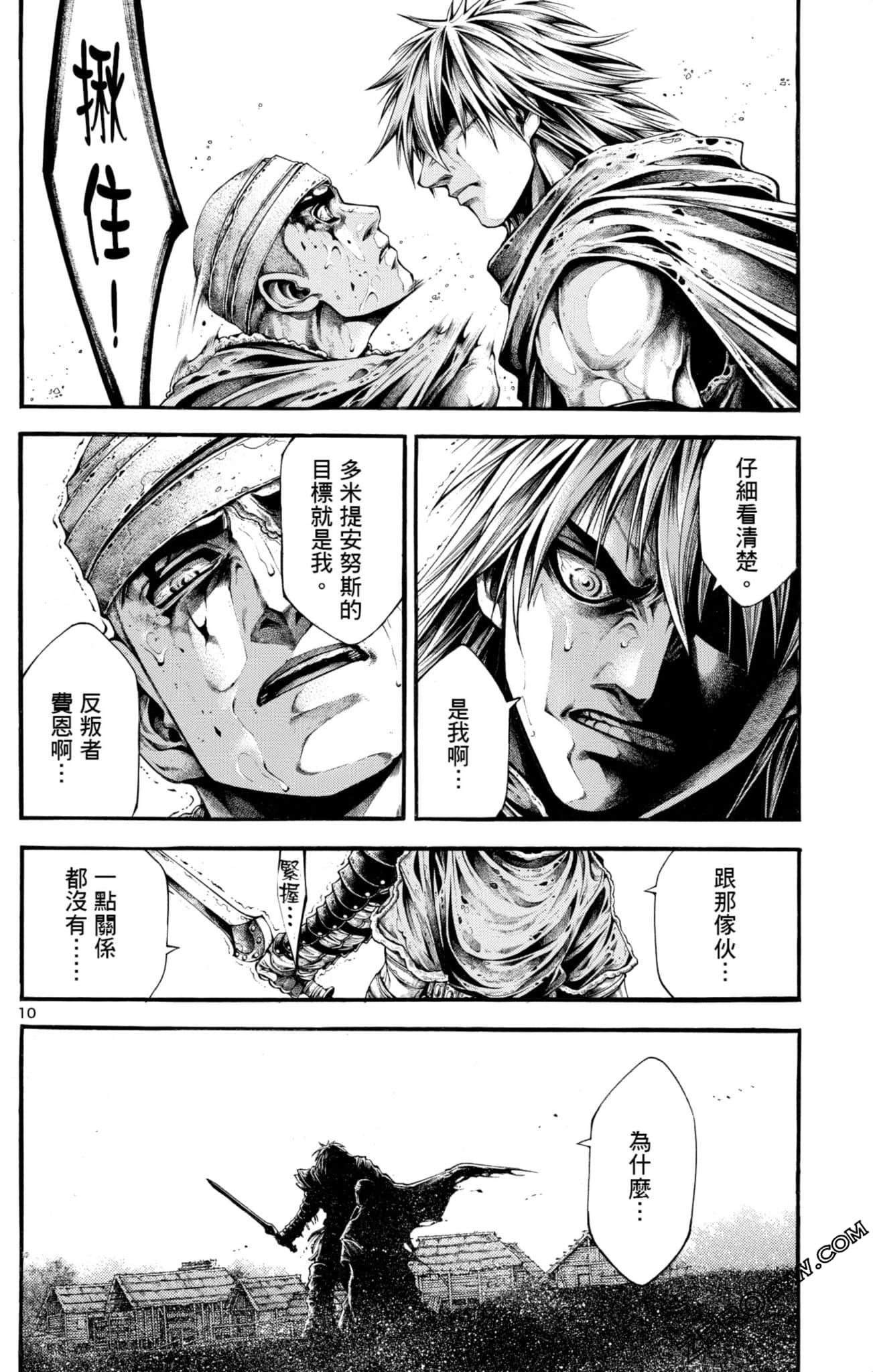 Page 120