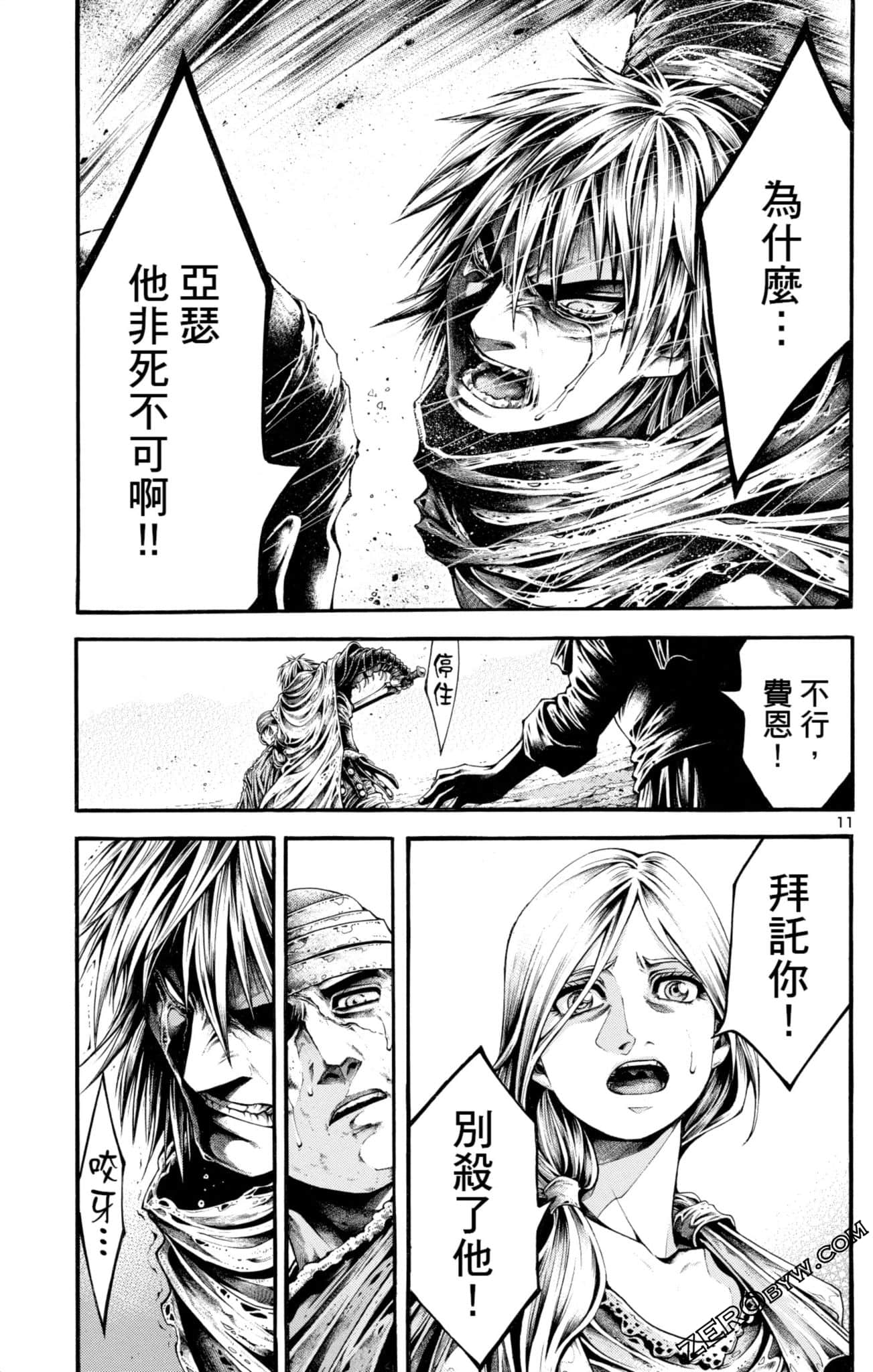Page 121