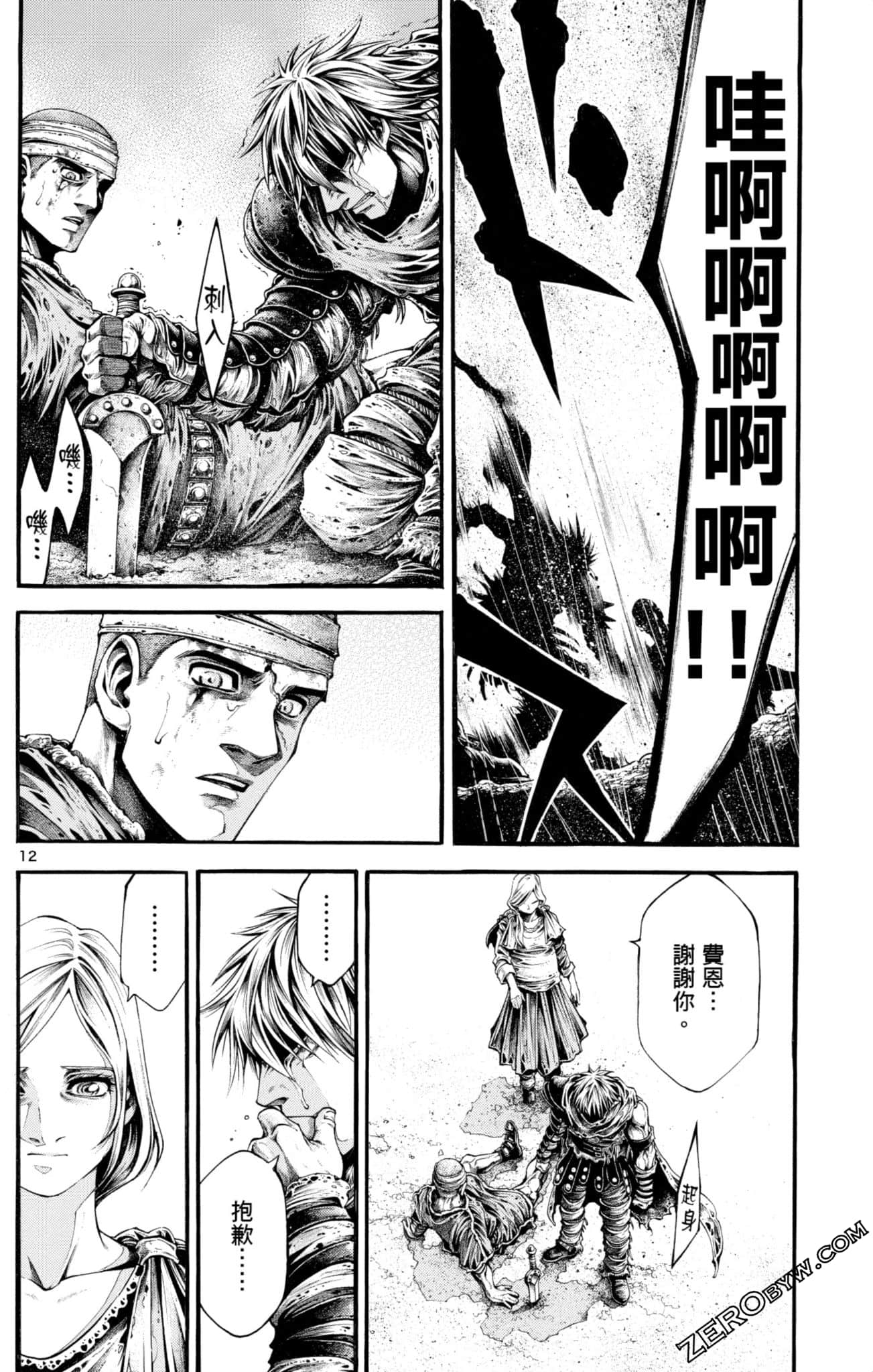 Page 122