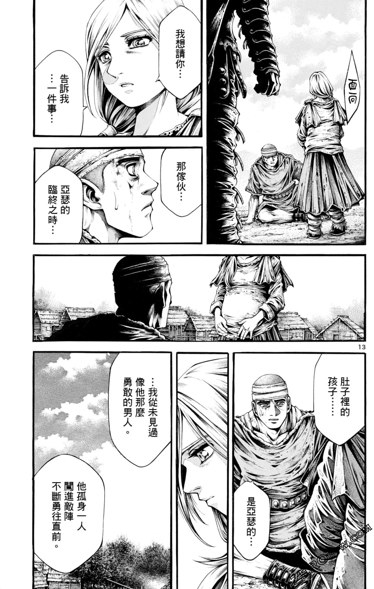 Page 123