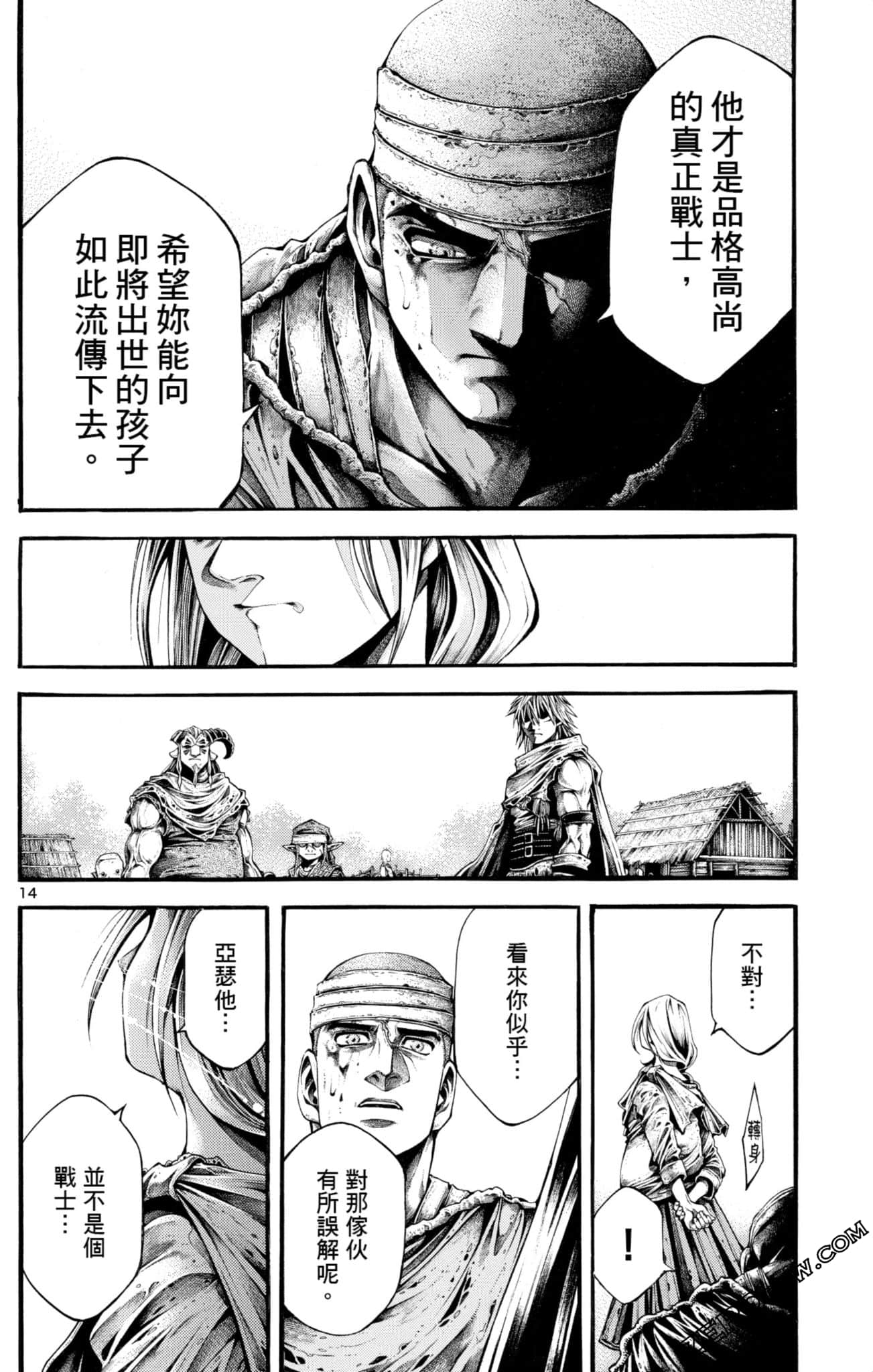 Page 124