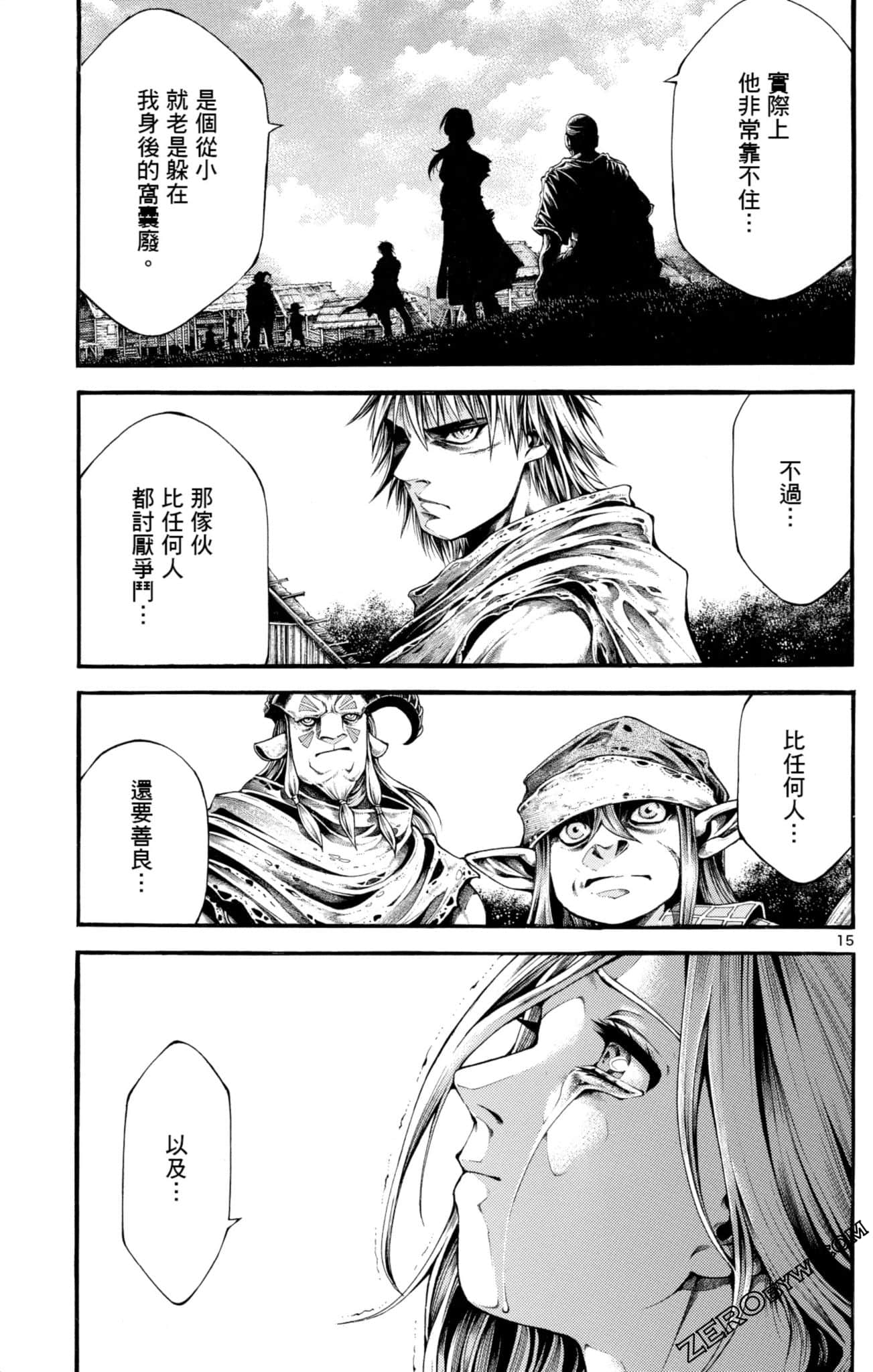 Page 125