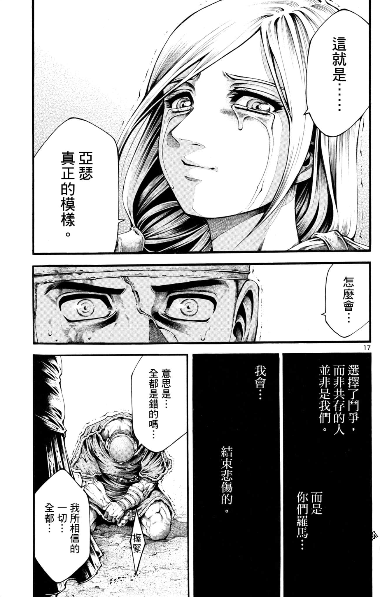 Page 127