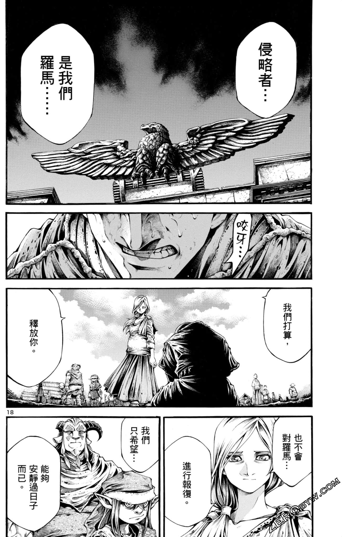 Page 128
