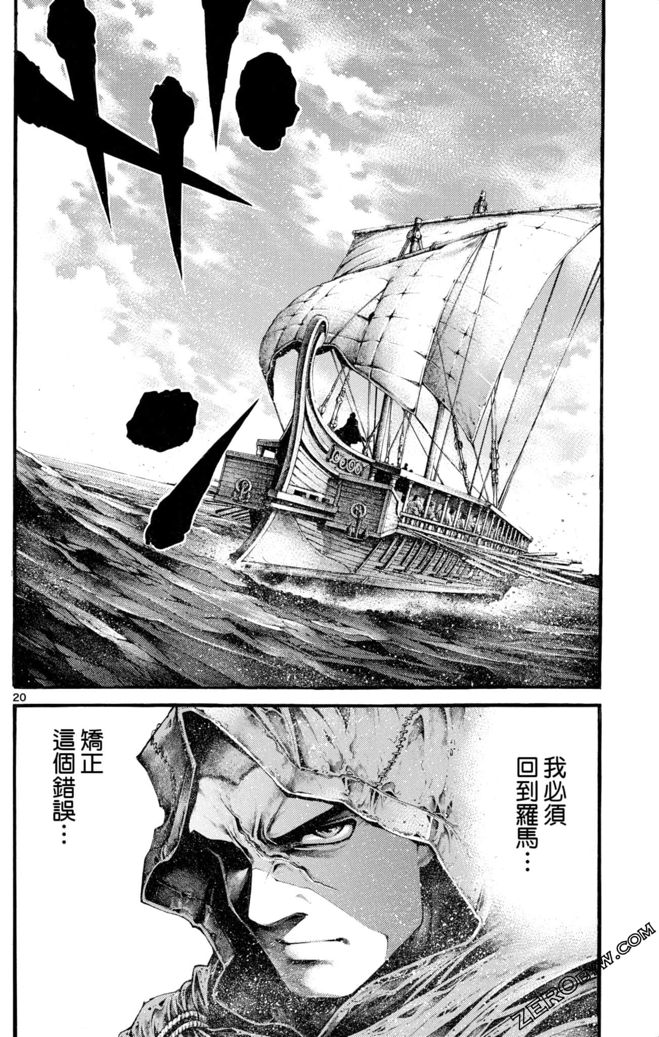 Page 130