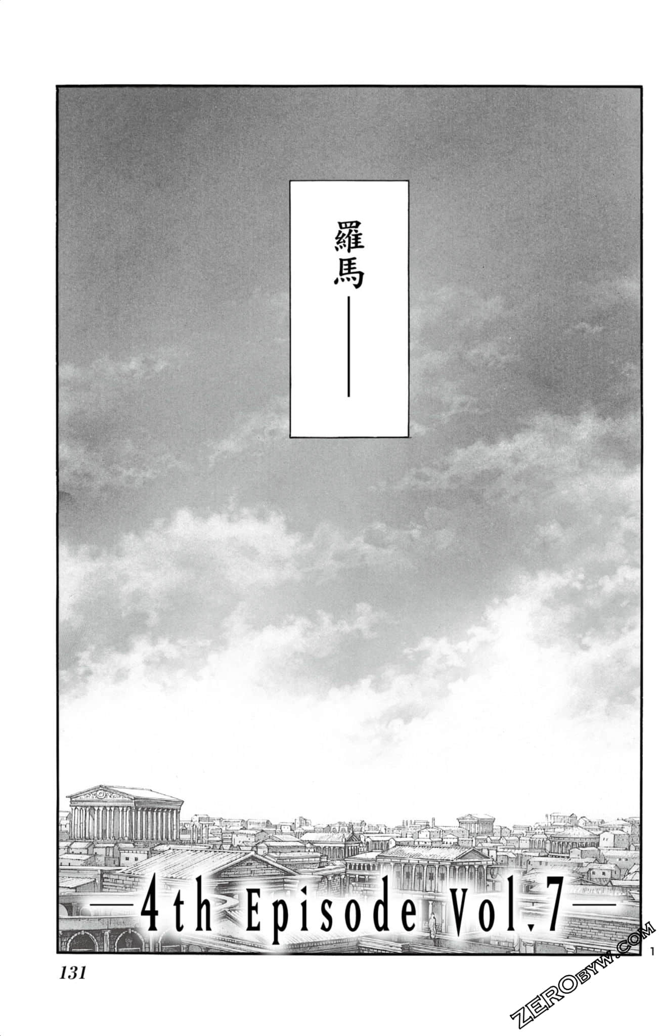 Page 131