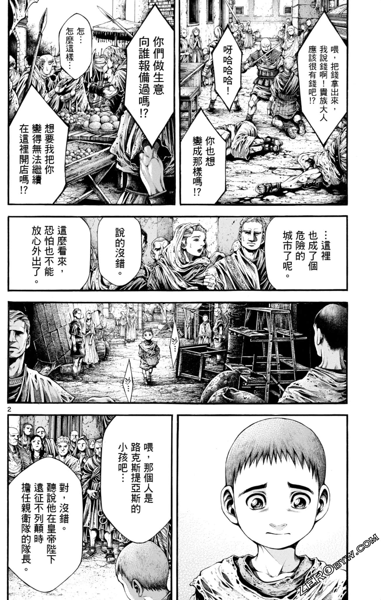Page 132