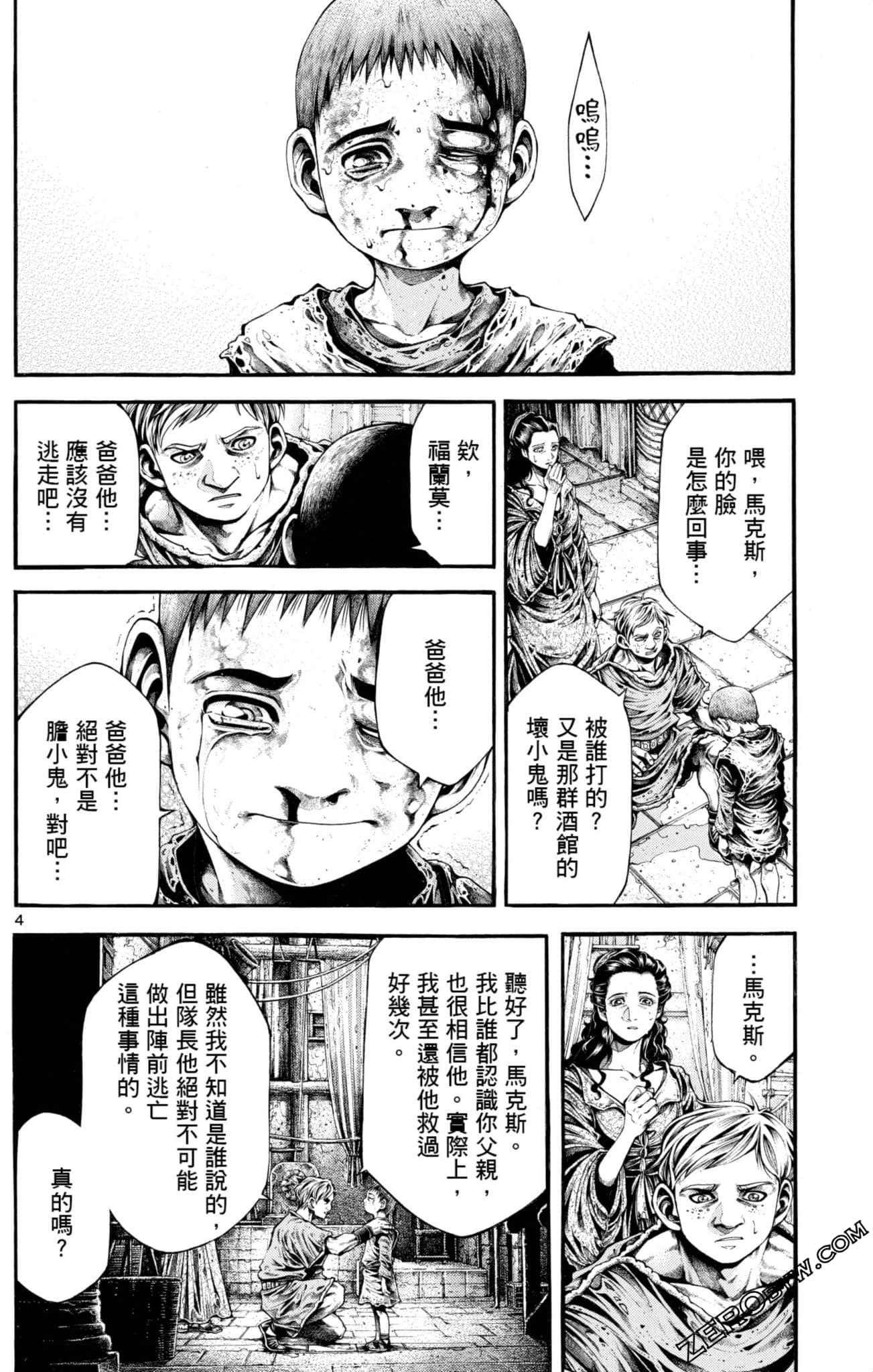 Page 134