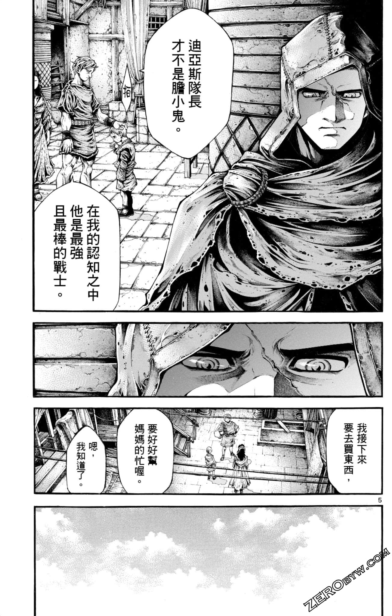 Page 135