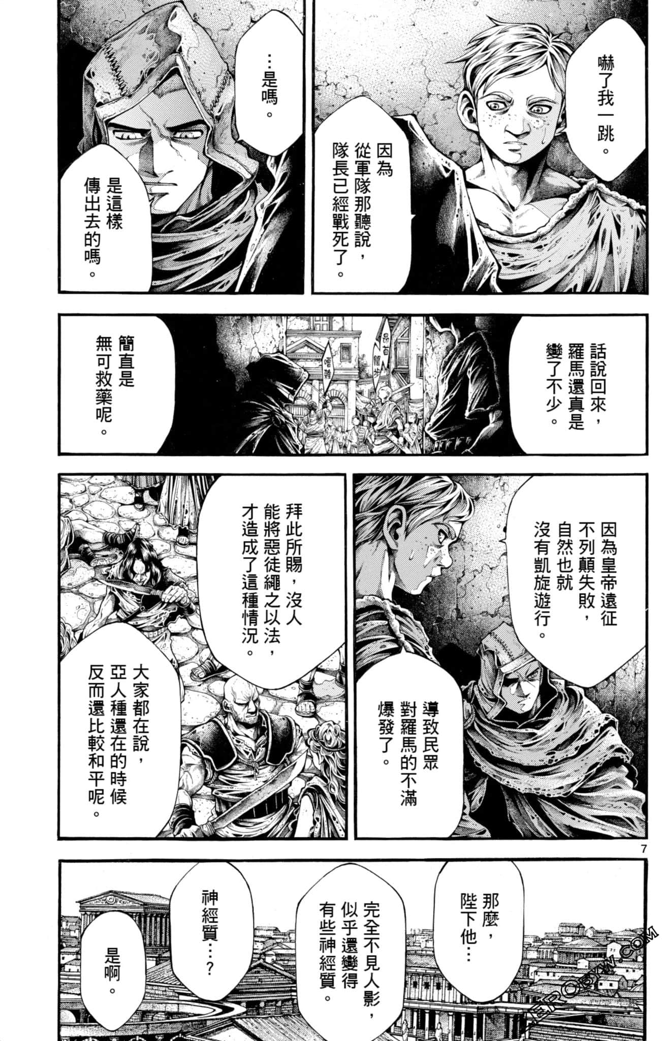 Page 137
