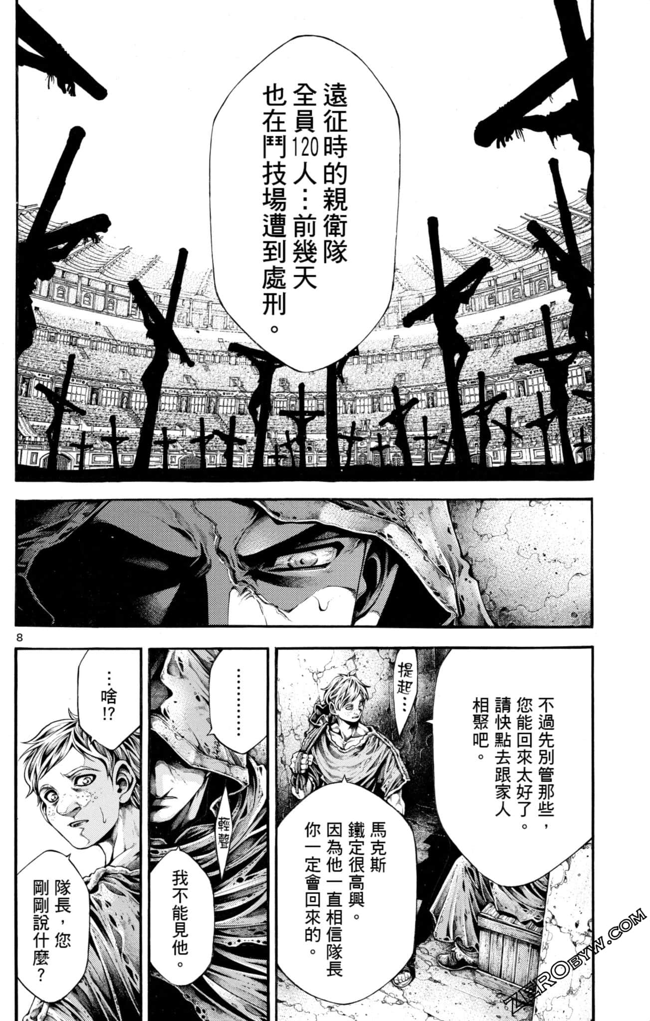 Page 138