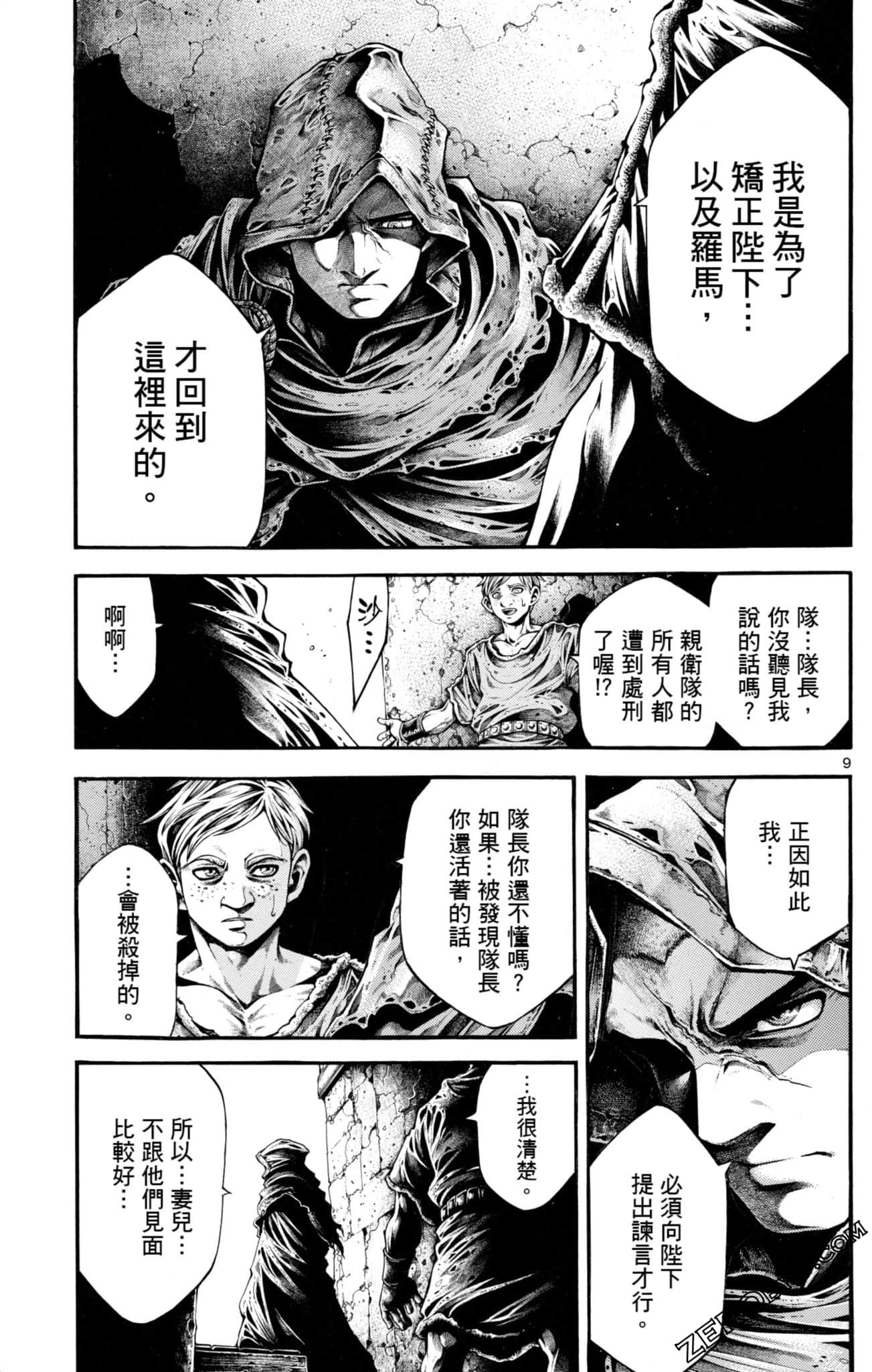 Page 139