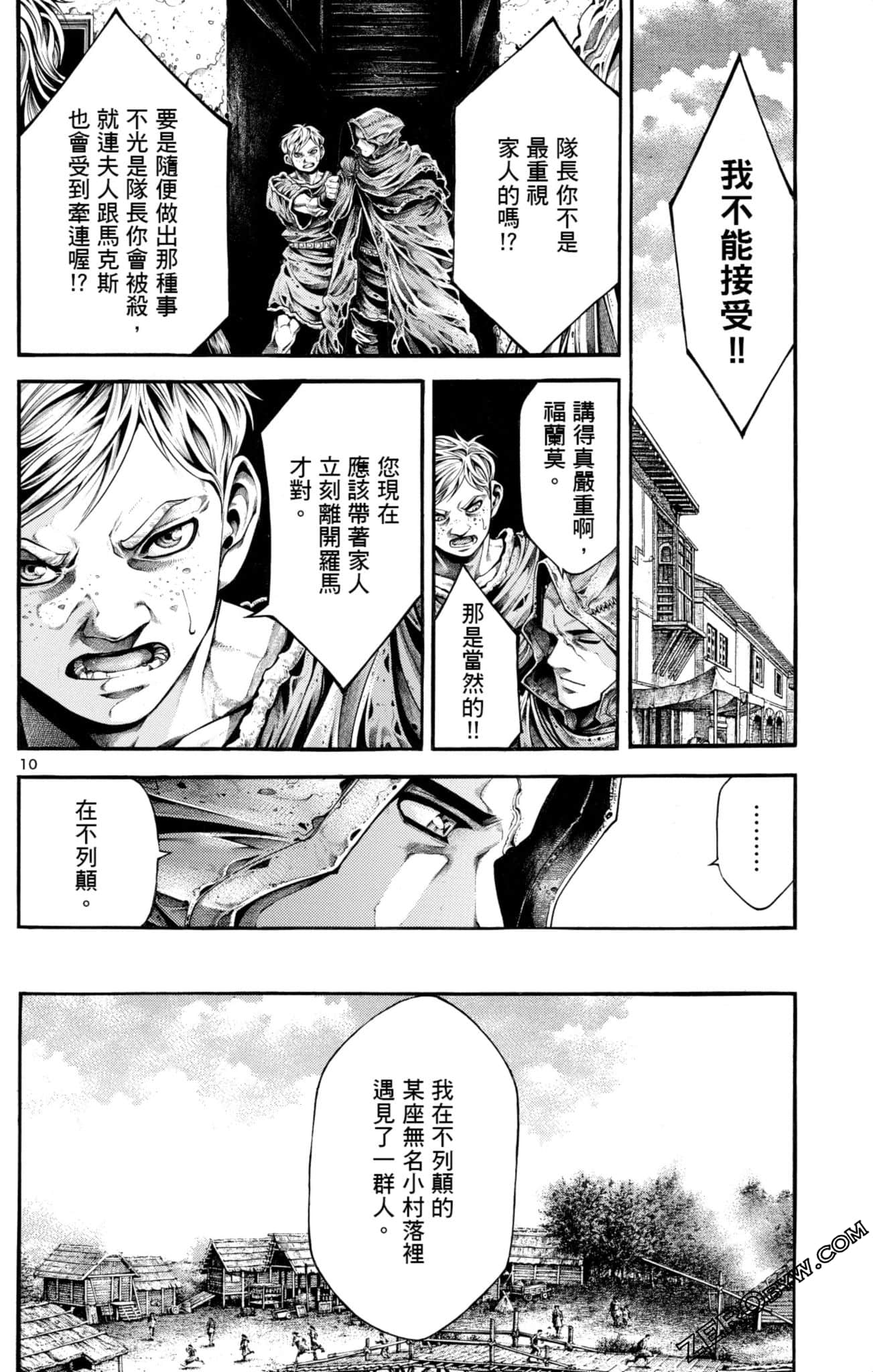 Page 140