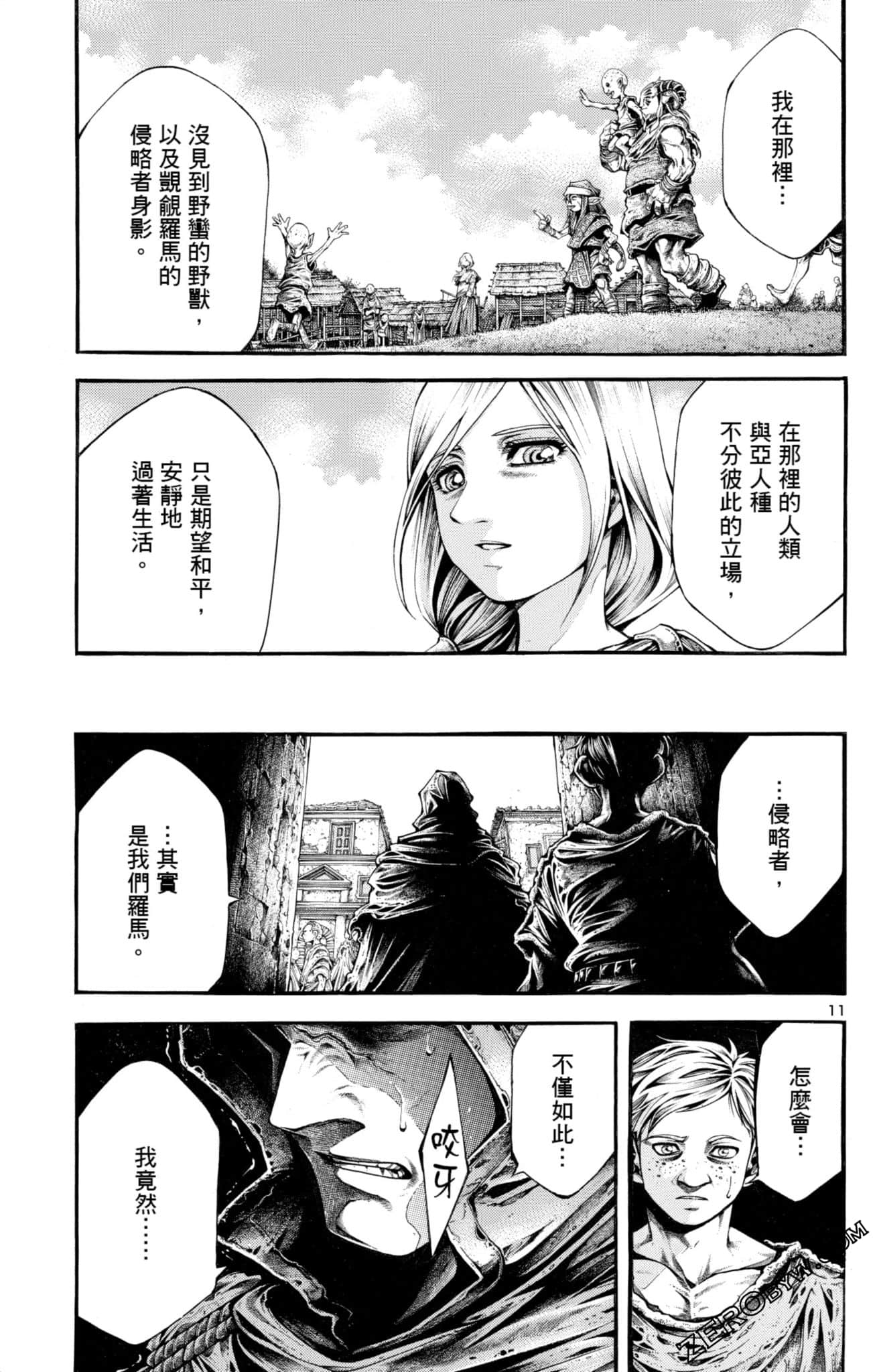 Page 141