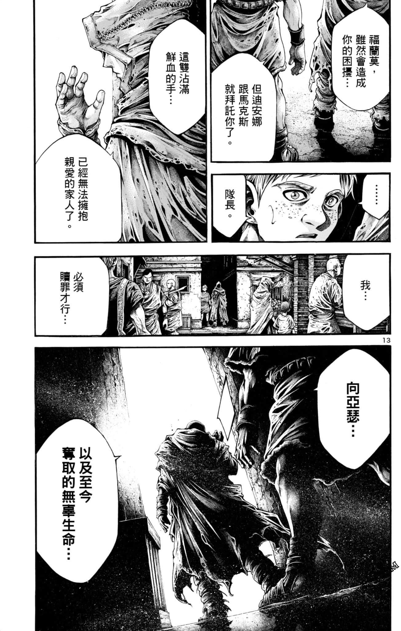 Page 143